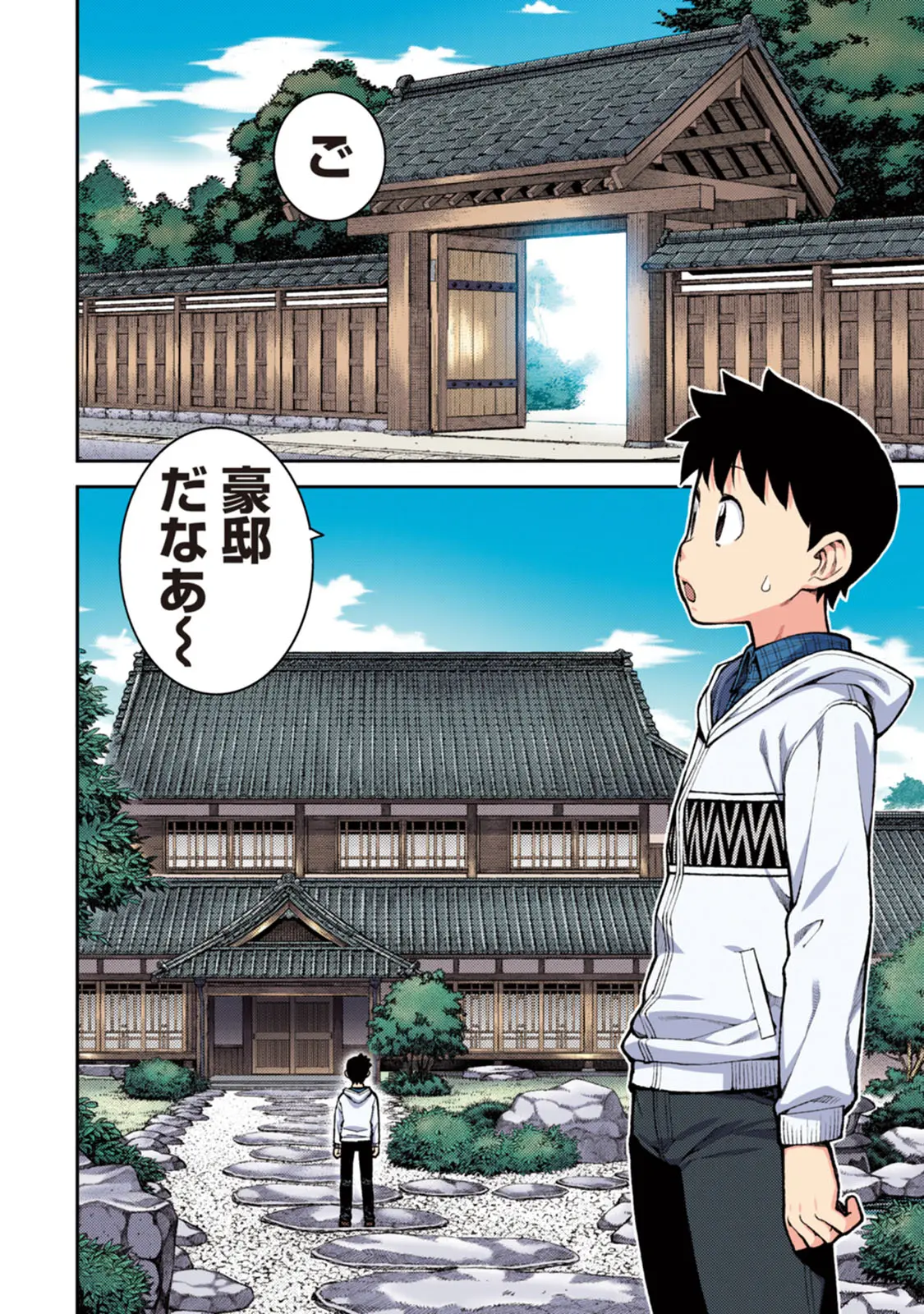 つぐももフルカラーコミック つぐもも桃 Page.64