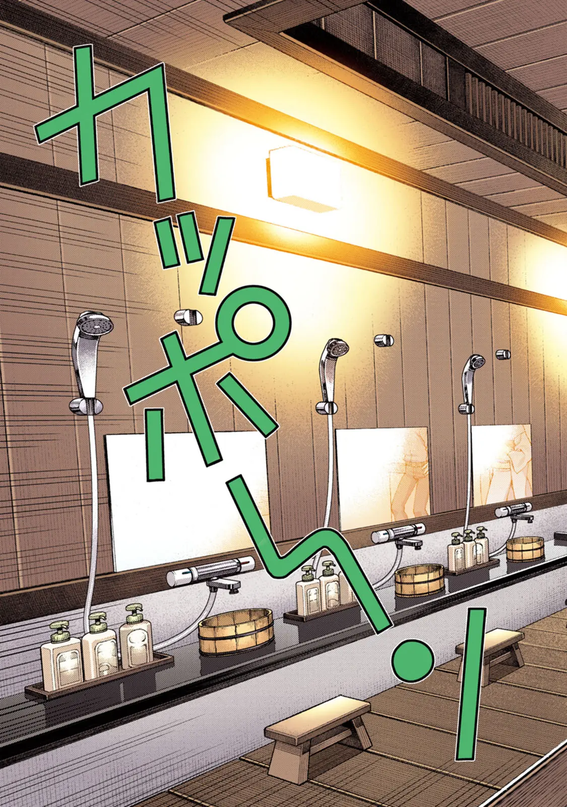 つぐももフルカラーコミック つぐもも桃 Page.89