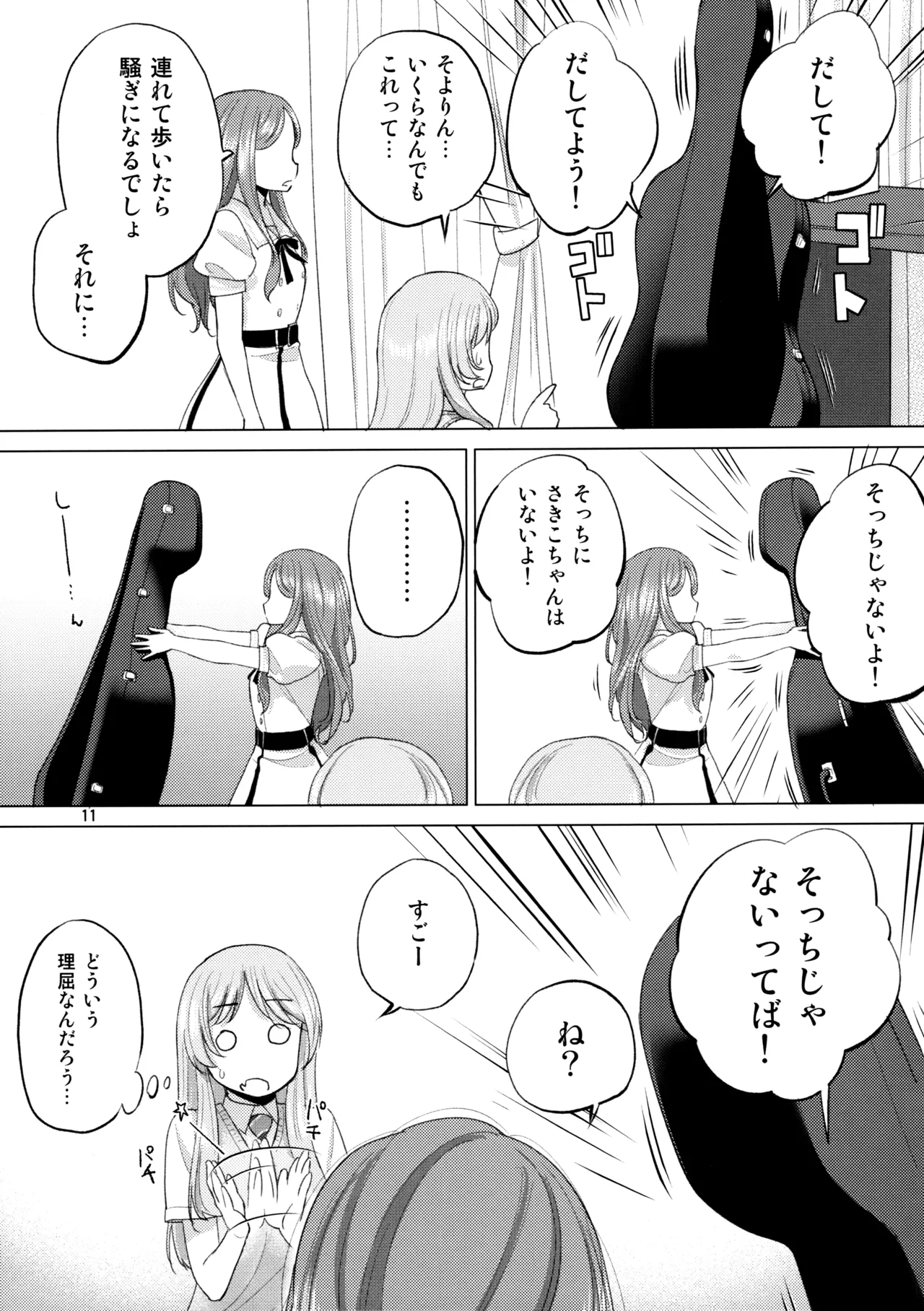 Olga Booze Page.10