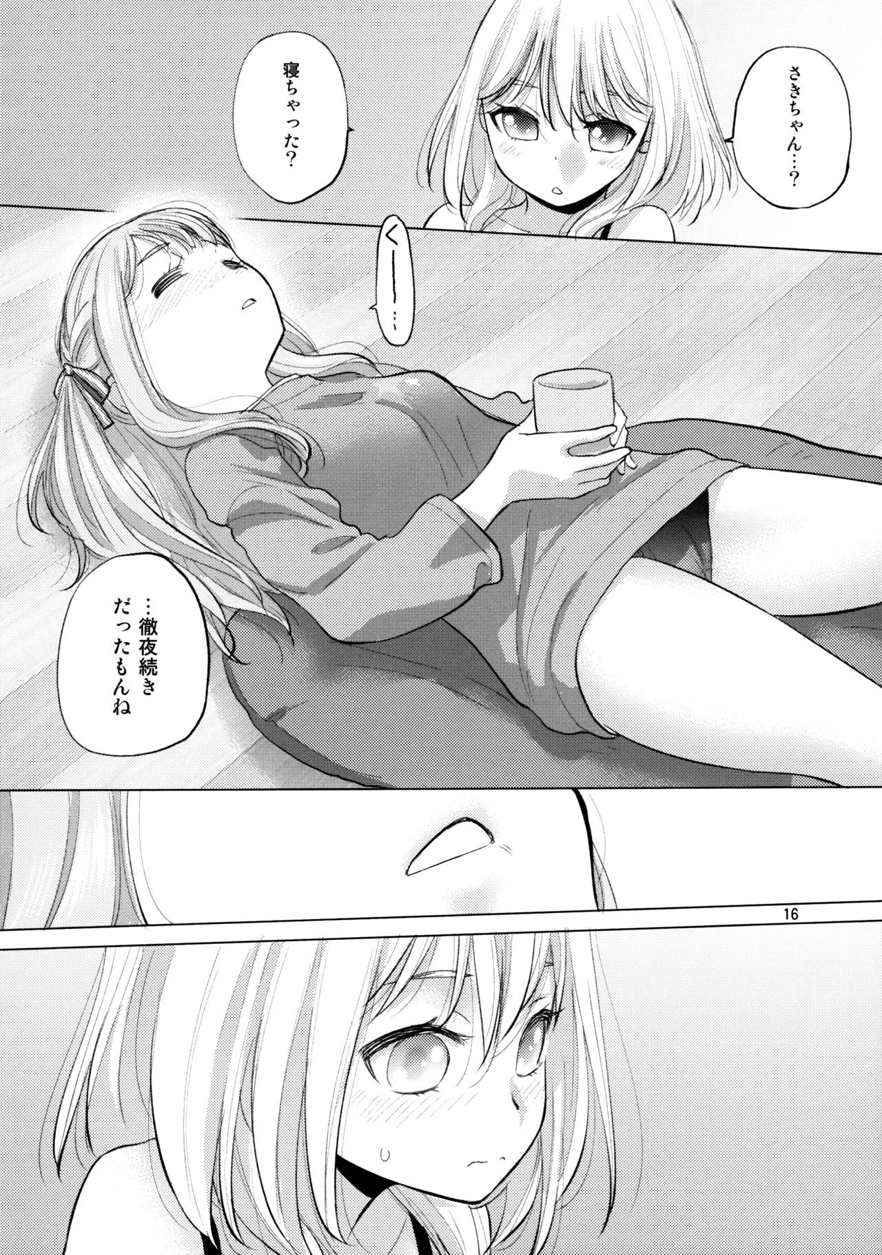 Olga Booze Page.15