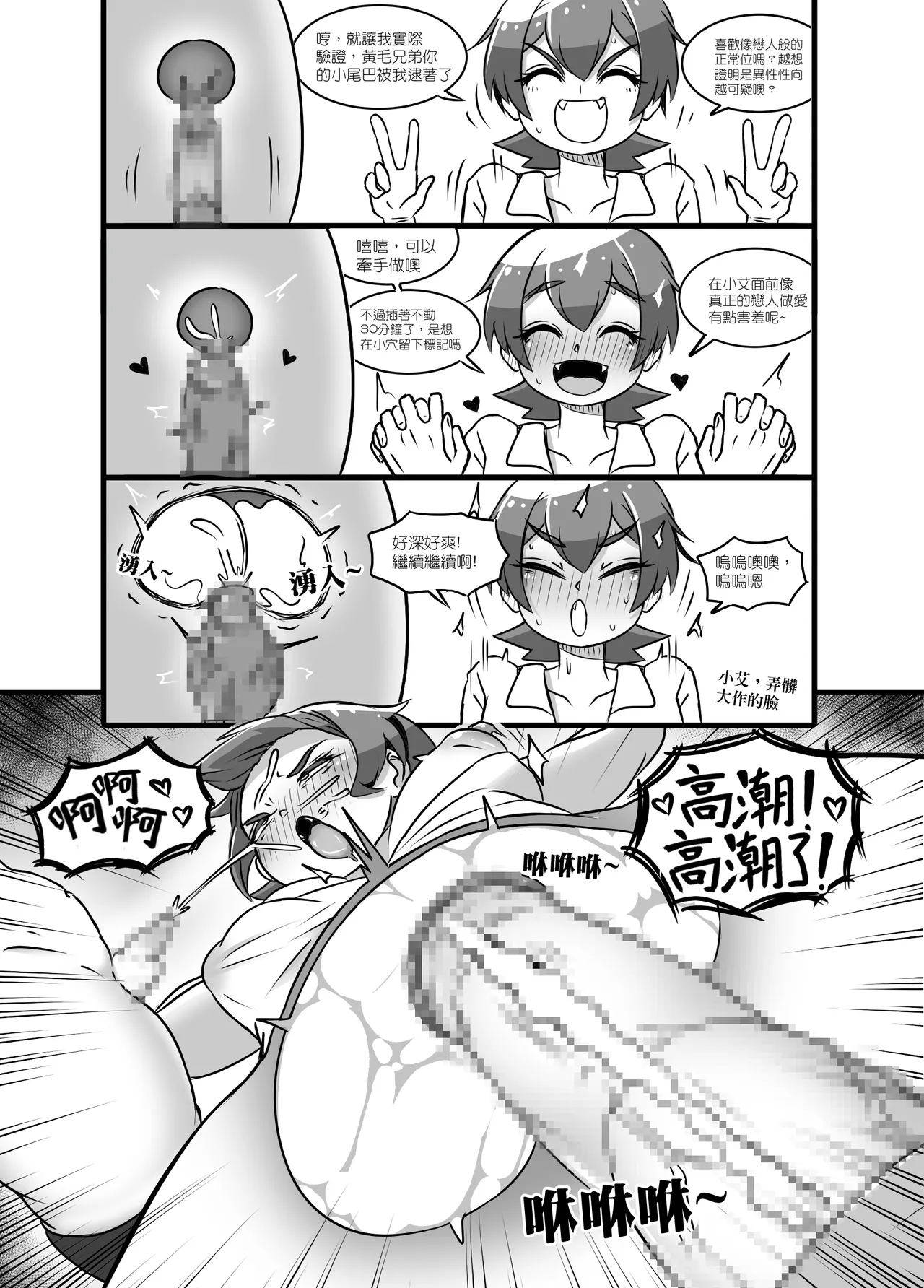 1 Page.49