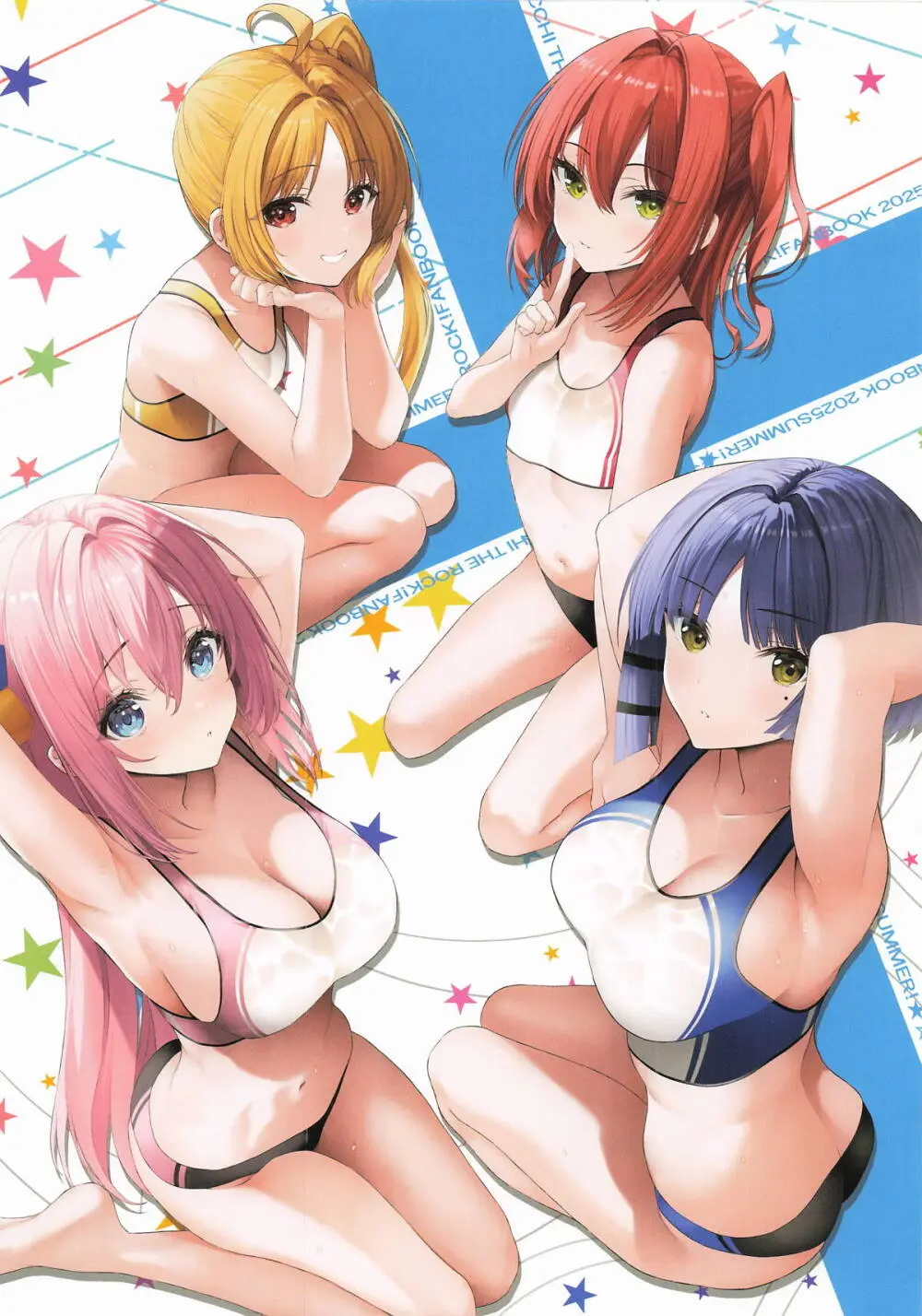 わたし達ともーっとキモチいいコトしよ Page.2