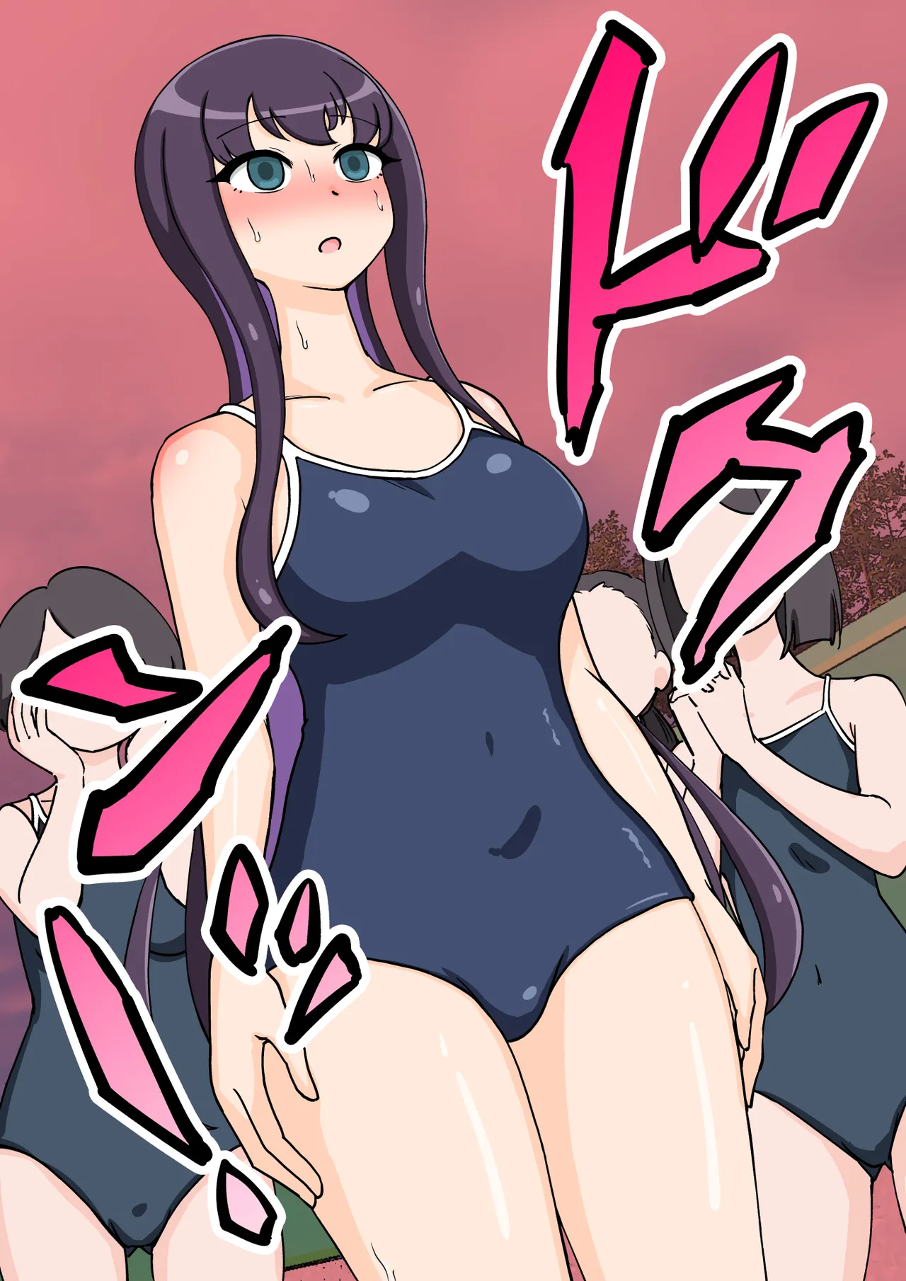 サキュバスの娘えくすたしー！ Page.115
