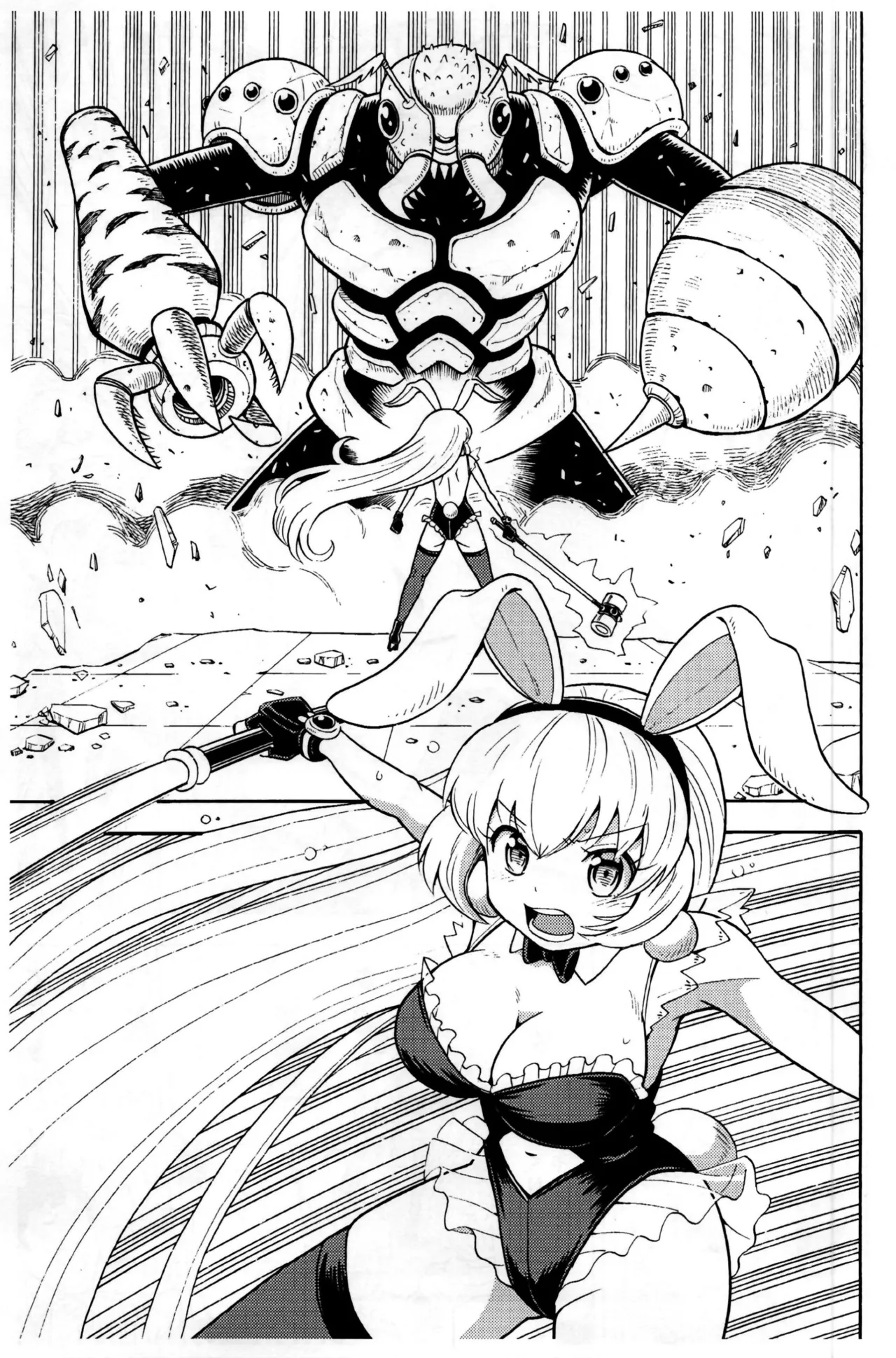 オレ、美少女戦士辞めます Page.3