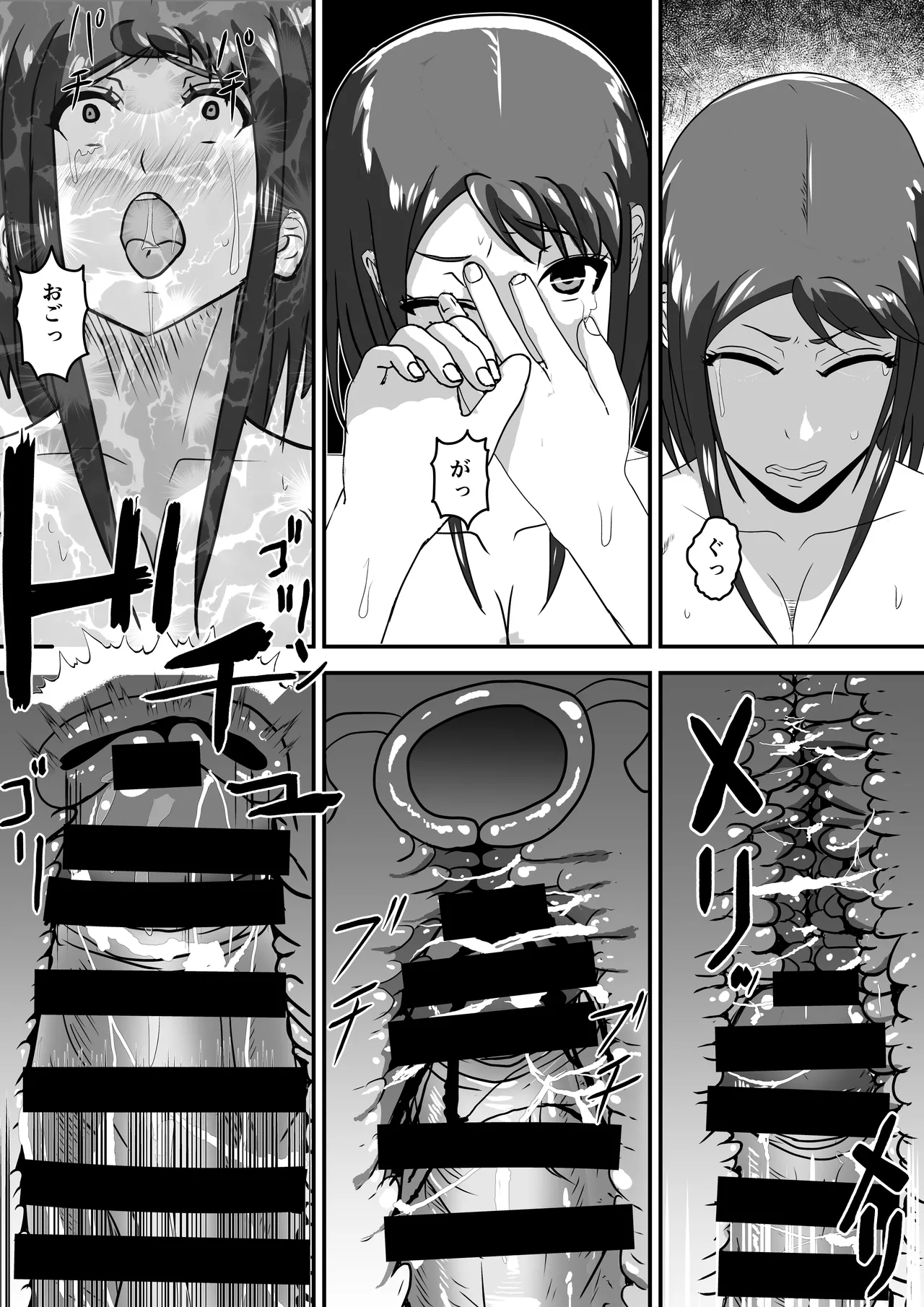 おっさんに処女と妊娠を買われるアイドル Page.5
