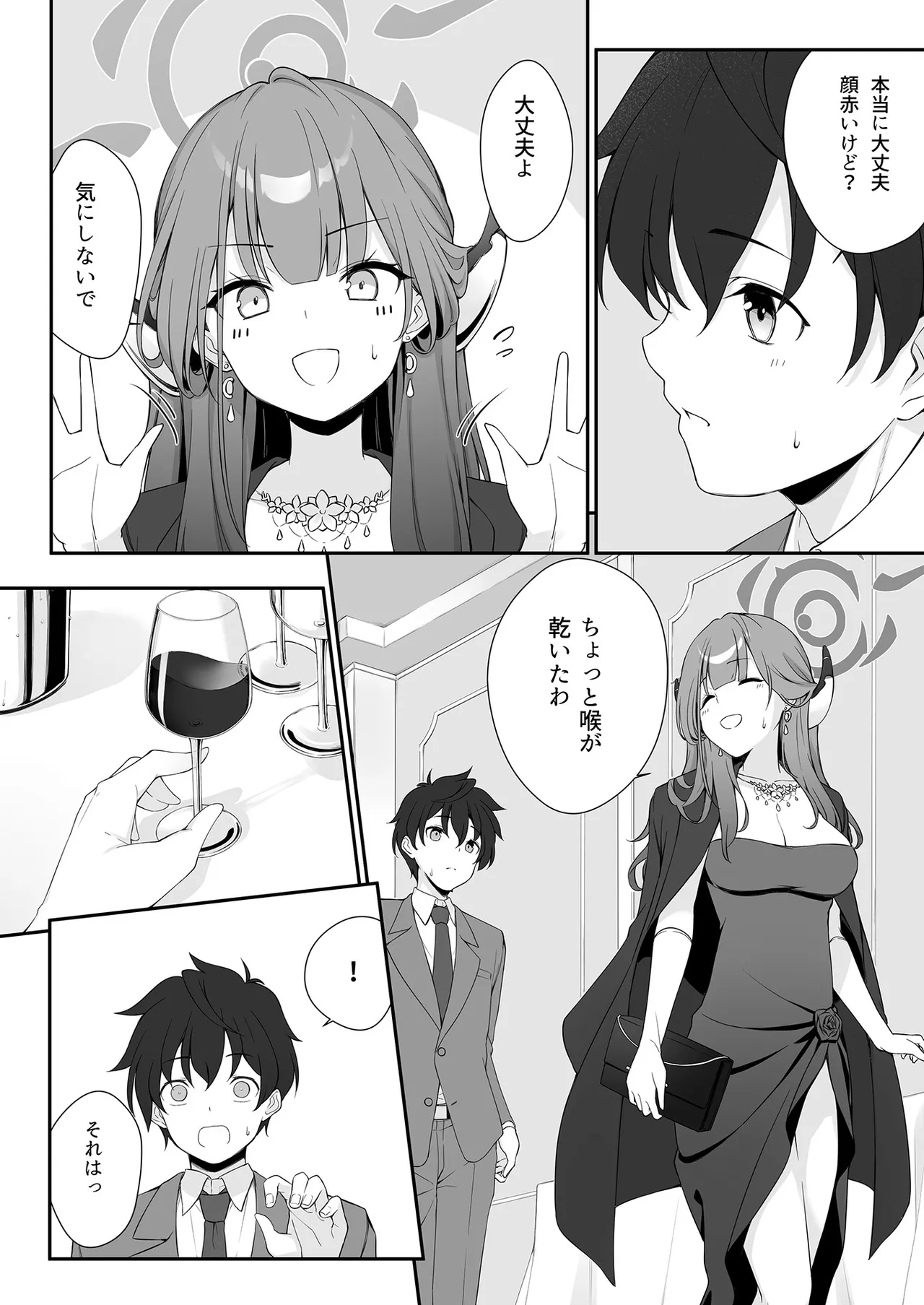 Dyed Crimson Page.10