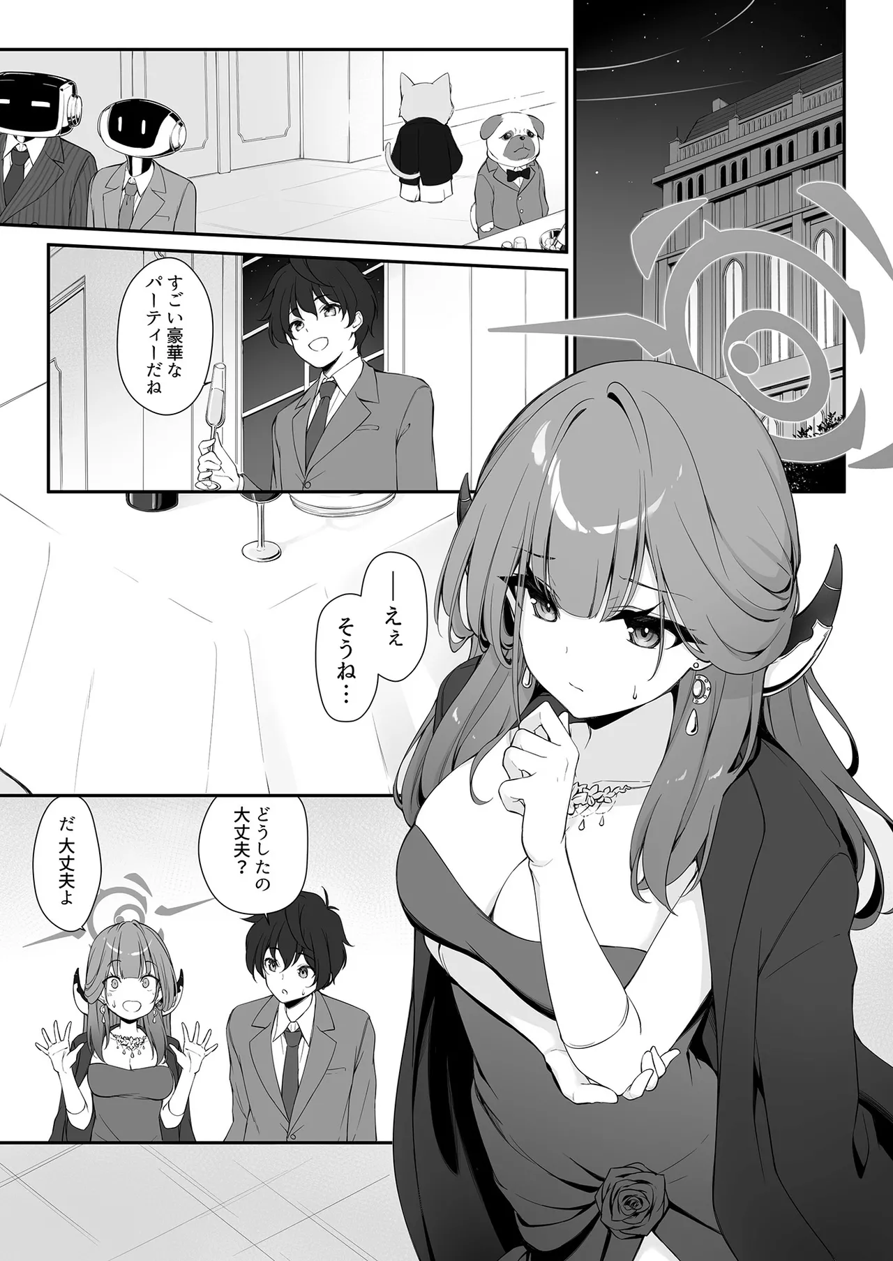 Dyed Crimson Page.5