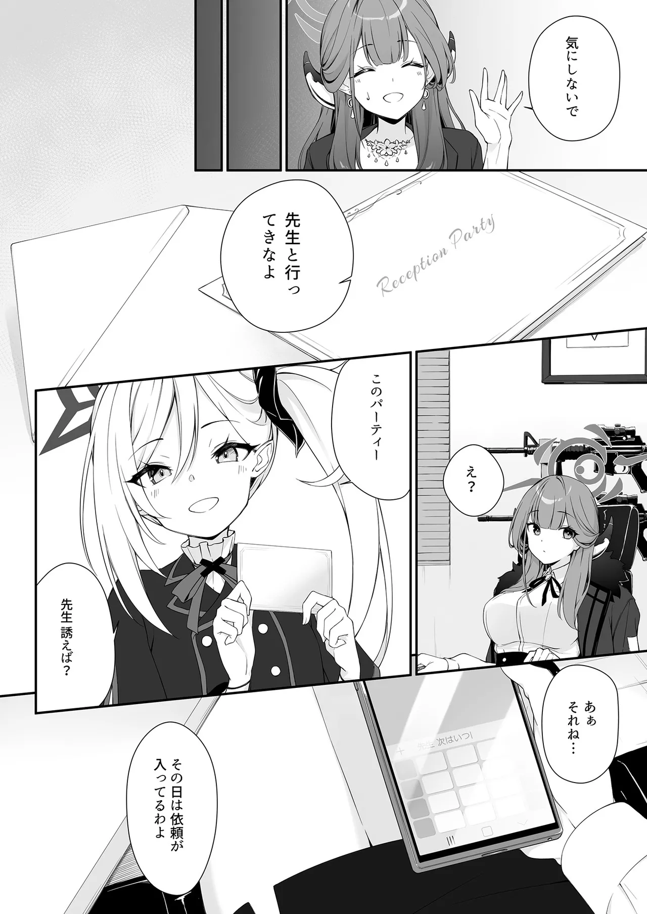 Dyed Crimson Page.6