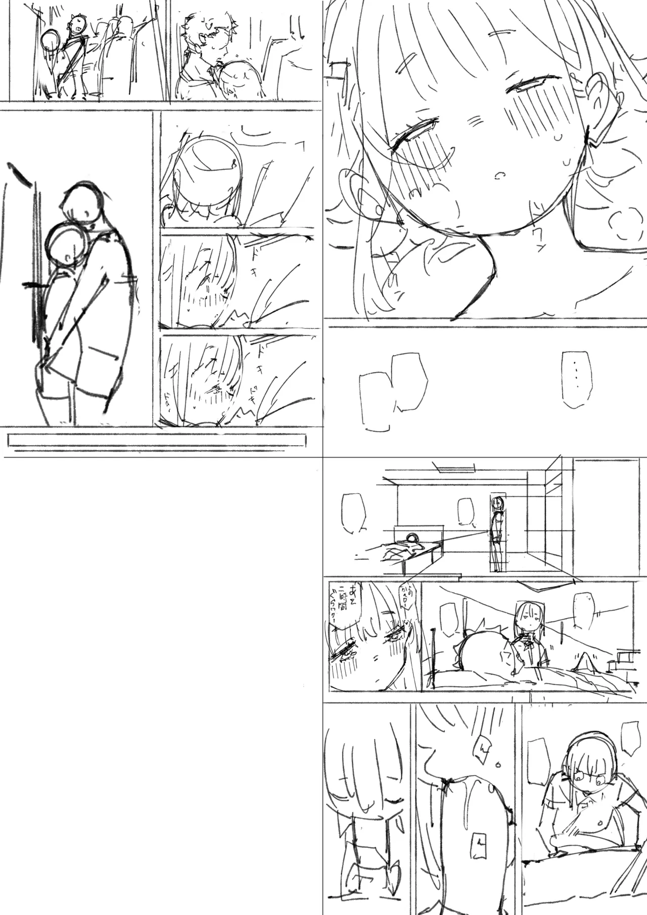 ナマイキ眠り姫妹第3話 Page.26