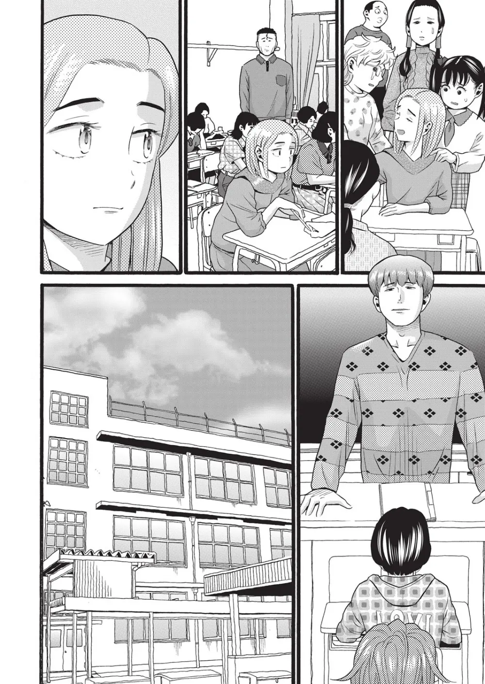 クズとカス Page.151