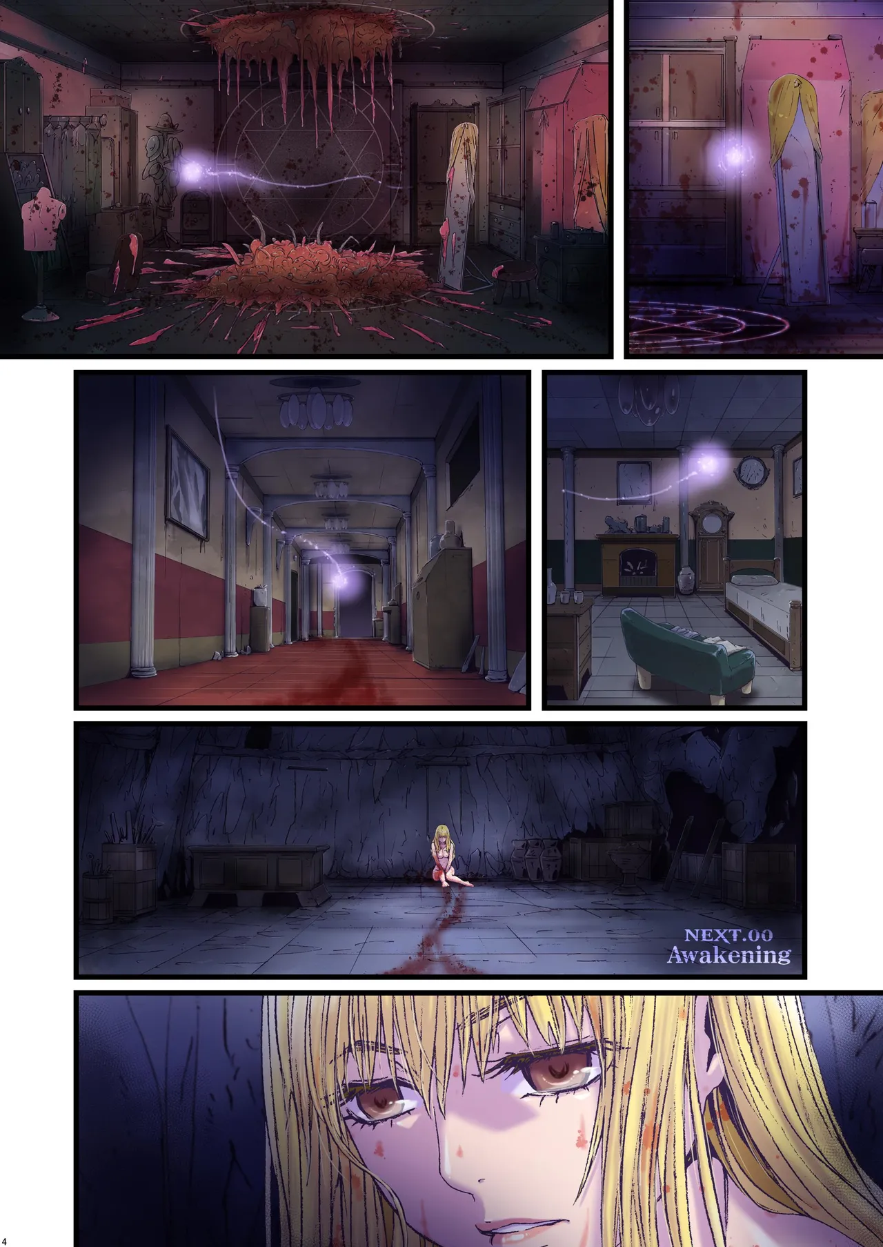 Other Zone 総集編1 Page.154