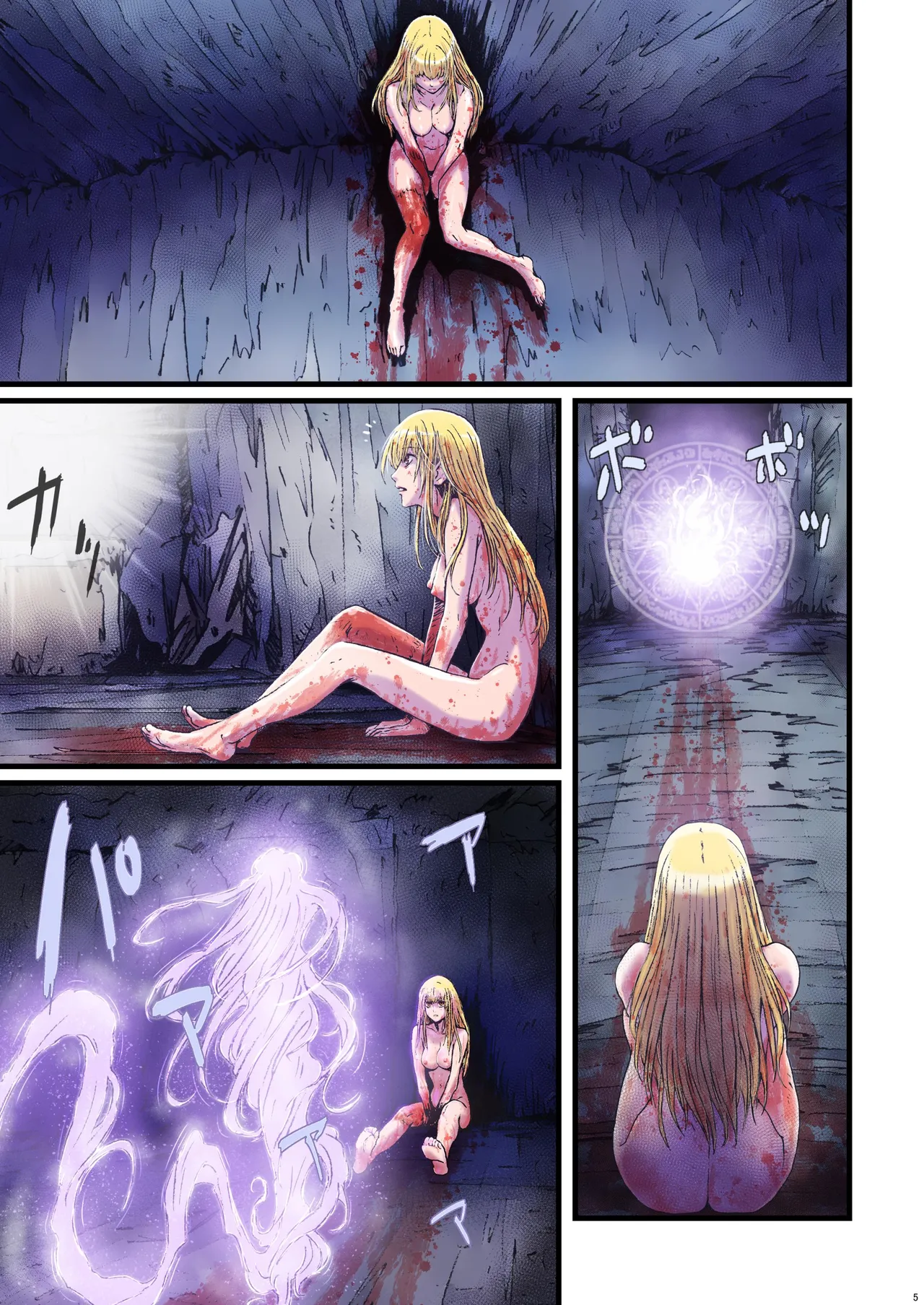 Other Zone 総集編1 Page.165