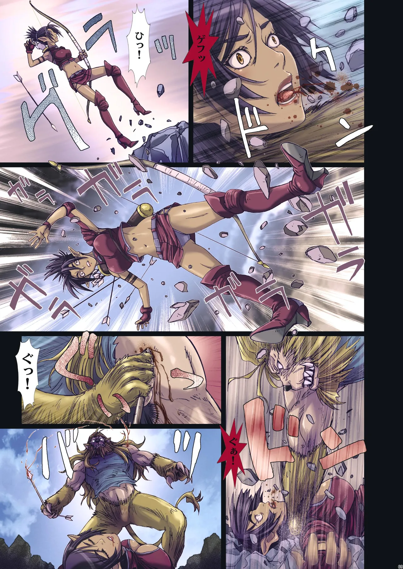 Other Zone 総集編1 Page.186