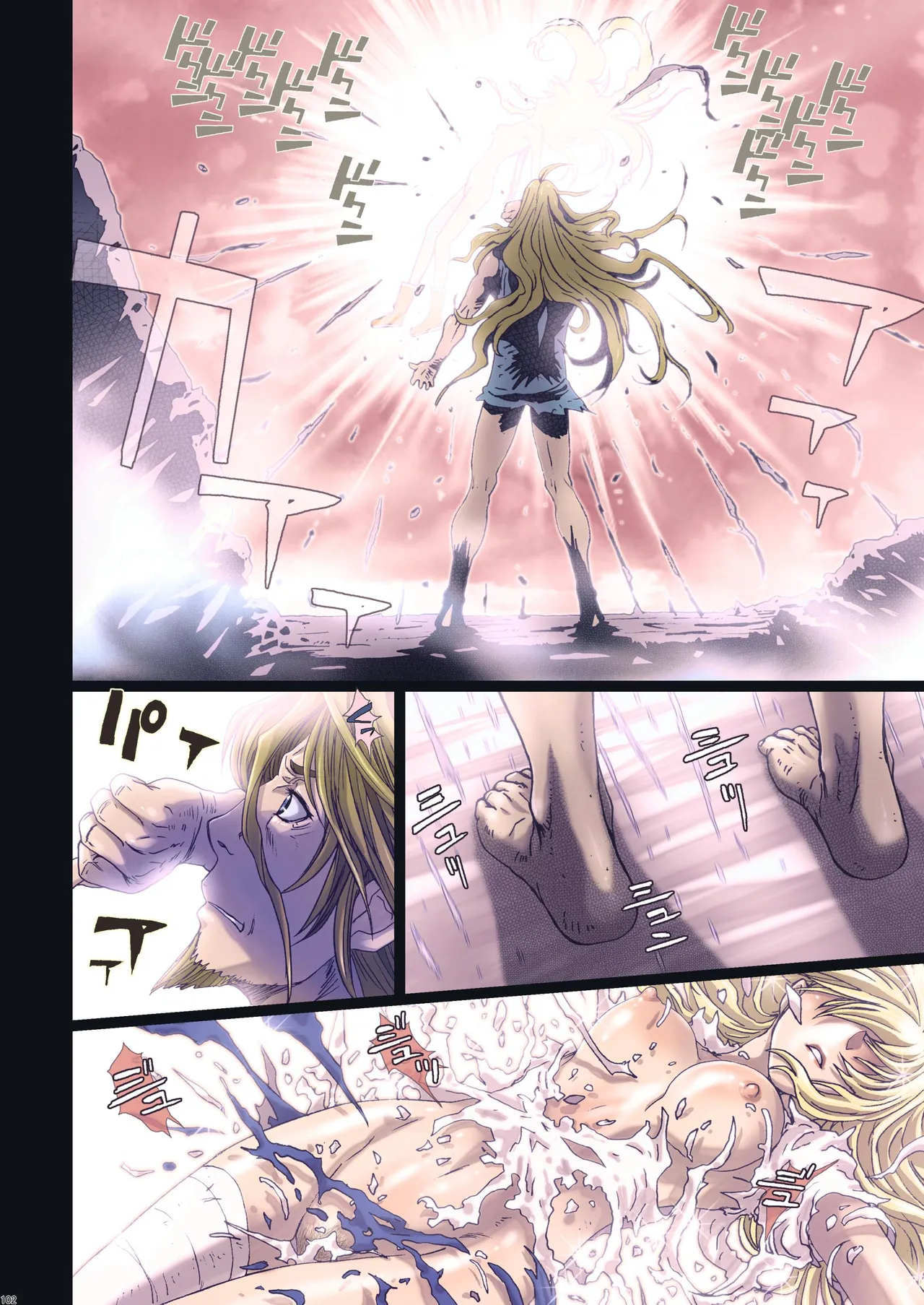 Other Zone 総集編1 Page.4