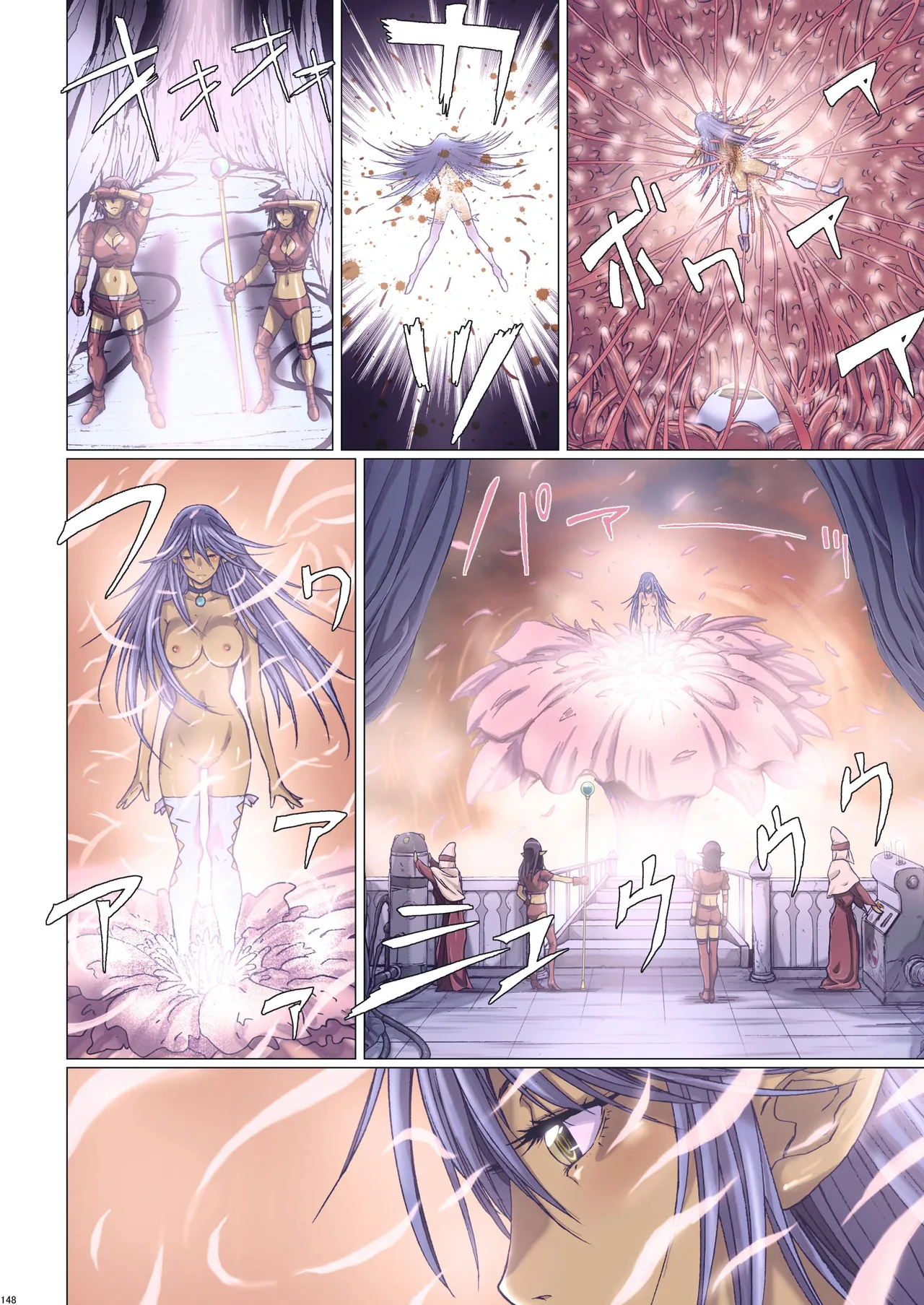 Other Zone 総集編1 Page.54