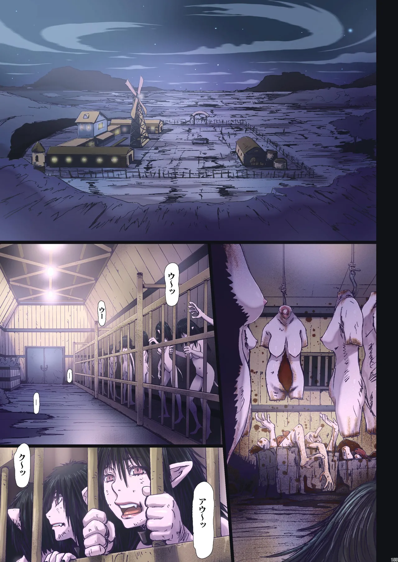 Other Zone 総集編1 Page.62
