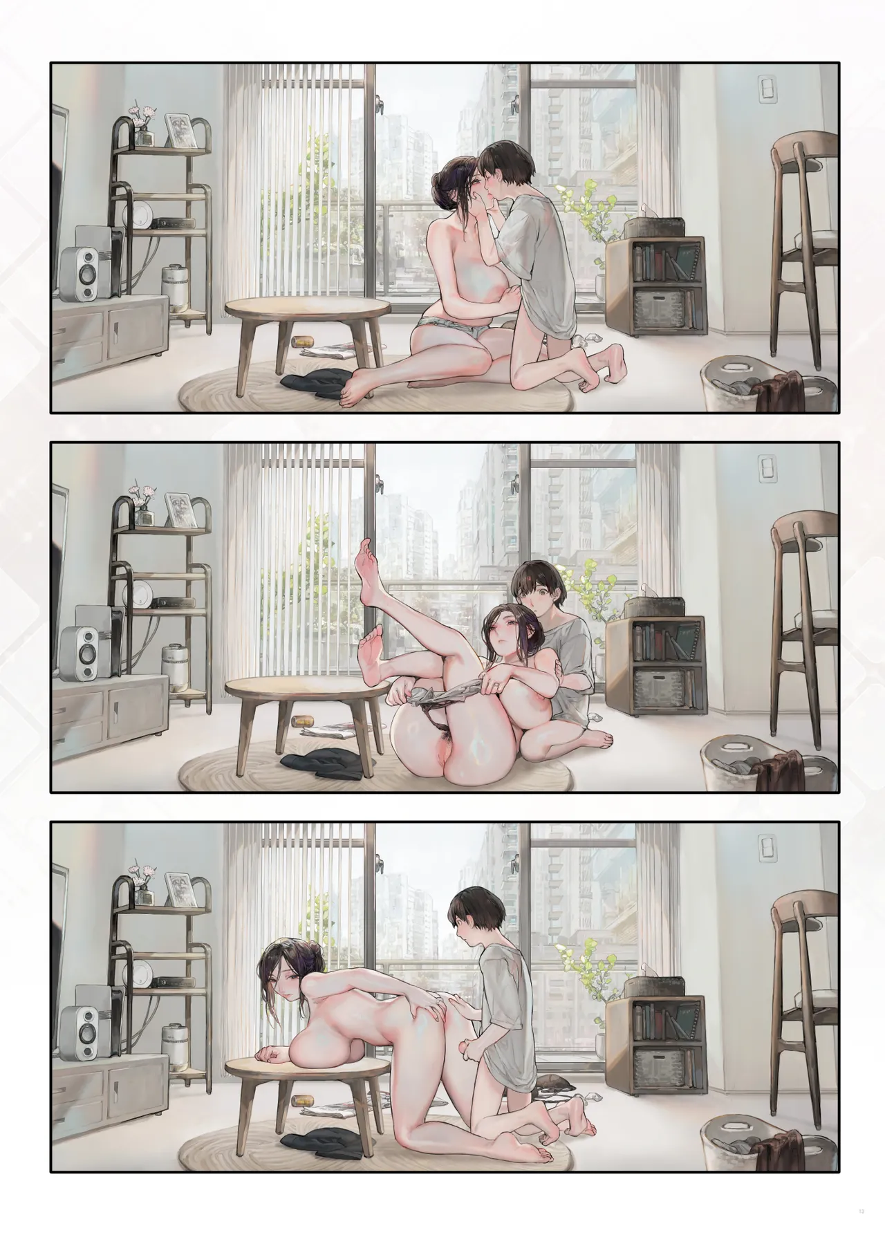ご近所の奥さん休みの日は家で暇そう Page.12