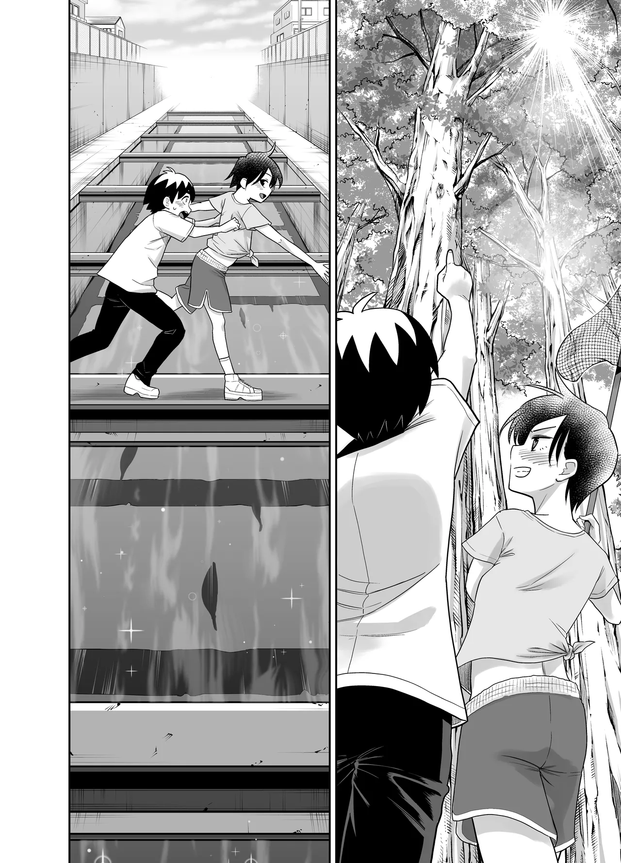 団地の友達 中編 Page.29