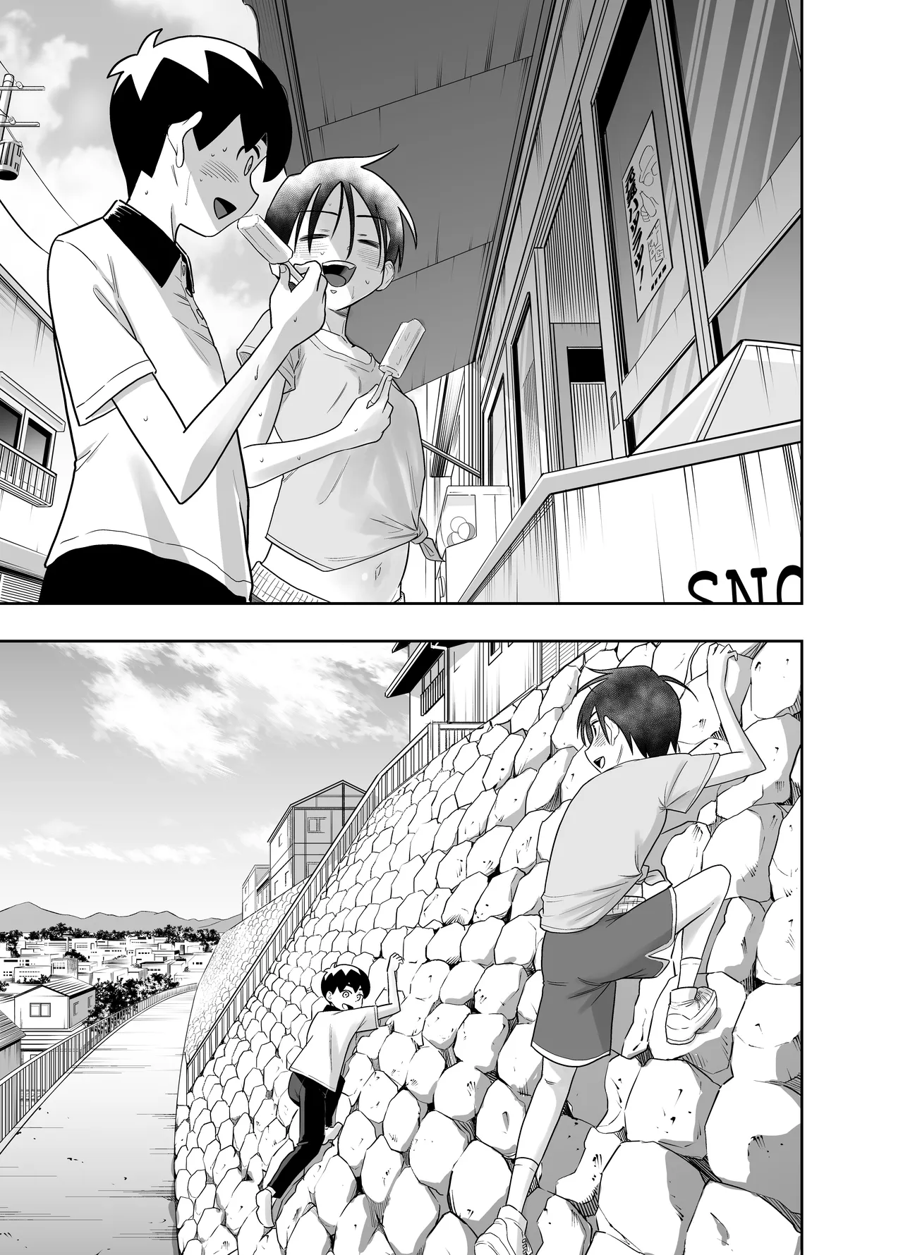 団地の友達 中編 Page.30