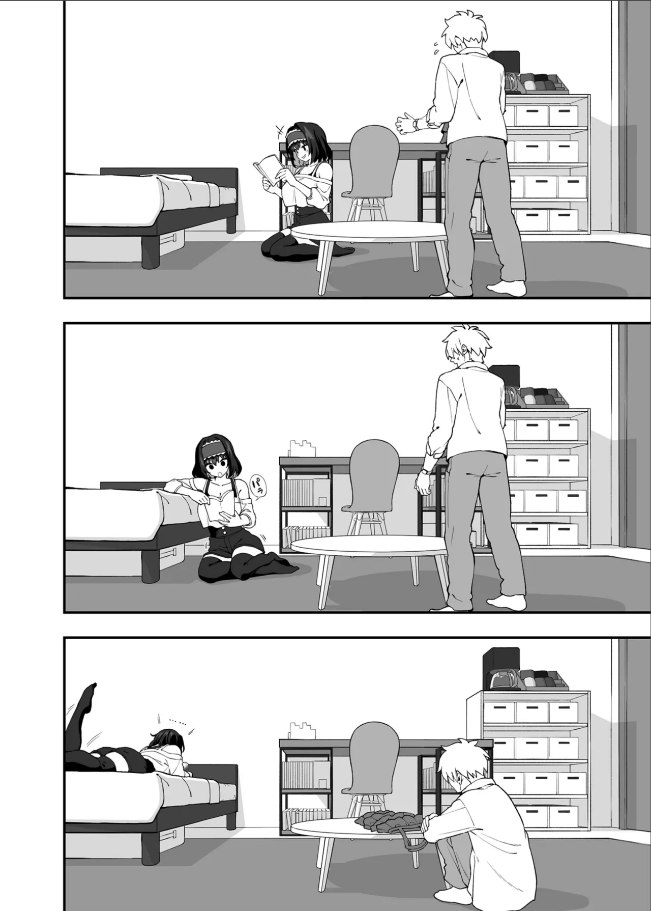 ガリィちゃんの玩具2（戦姫絶唱シンフォギア） Page.15