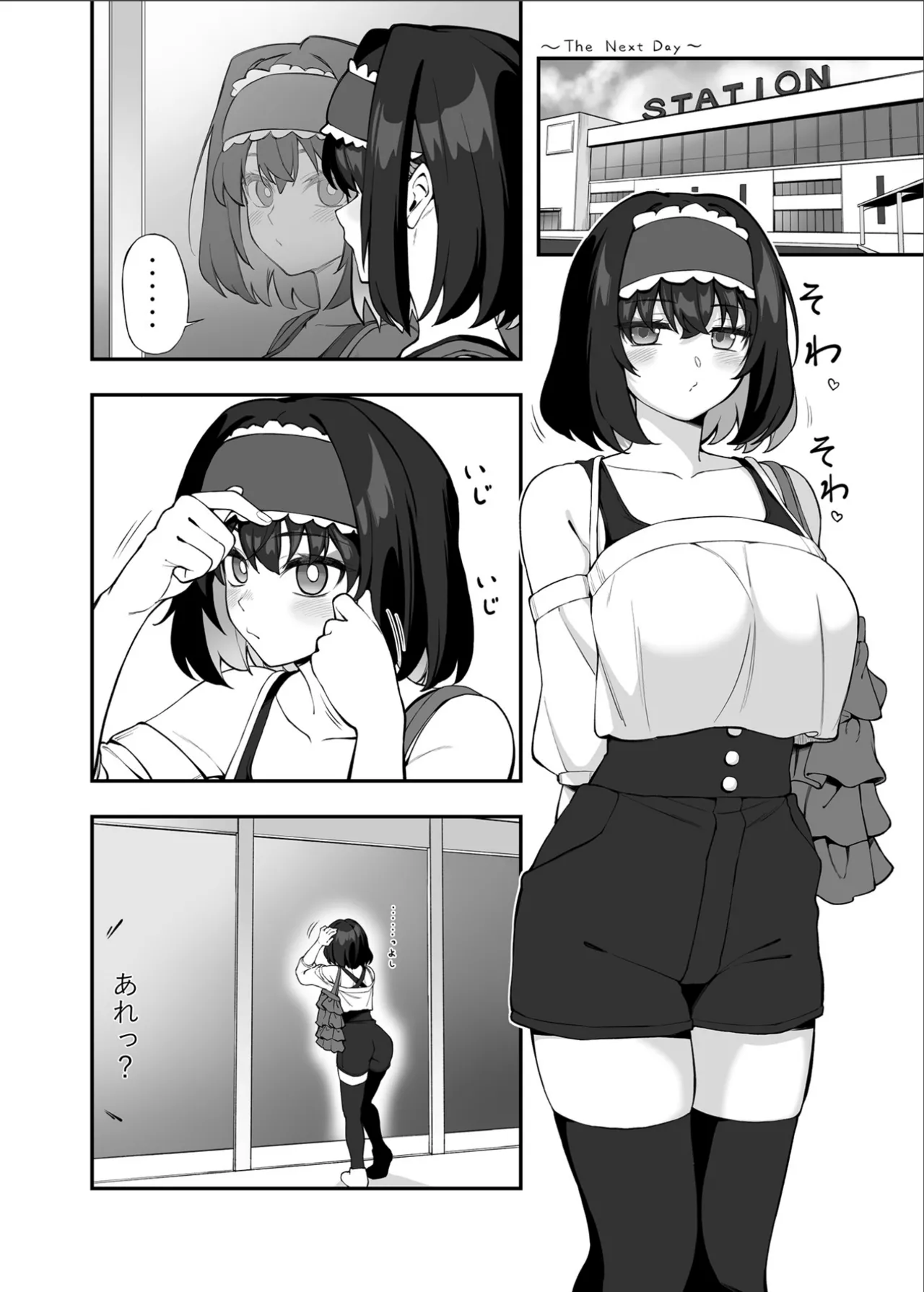 ガリィちゃんの玩具2（戦姫絶唱シンフォギア） Page.9