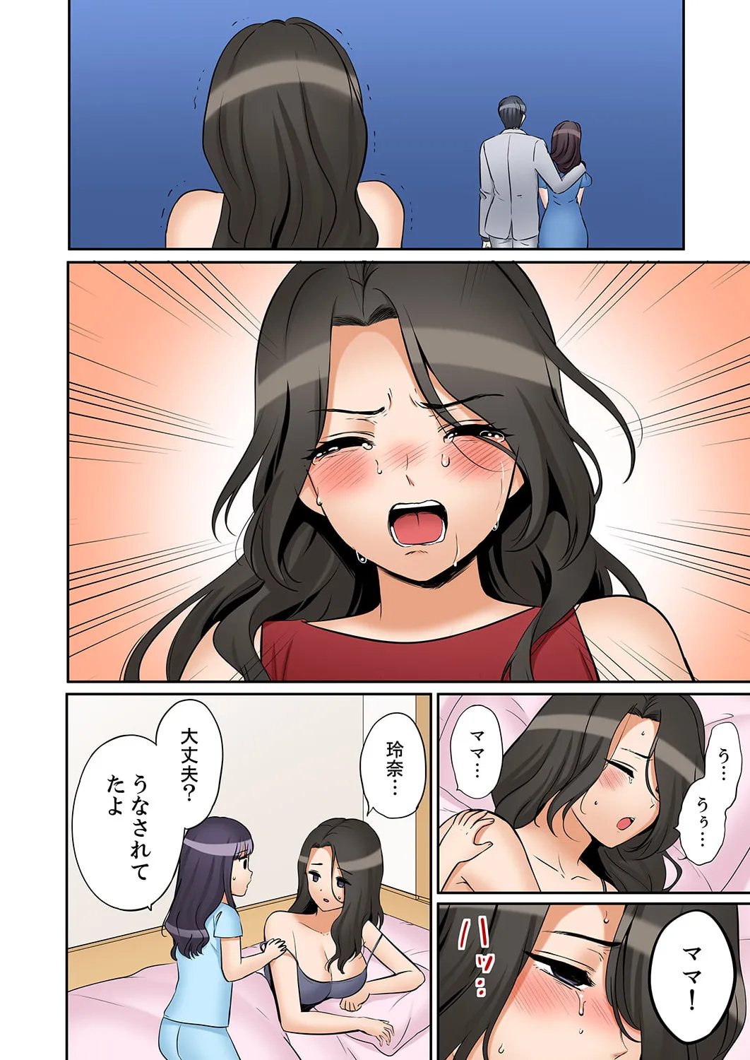 「あと3回はイケるよね？」夫の帰宅前、絶倫義弟に何度もハメ倒される妻 51-57 Page.10