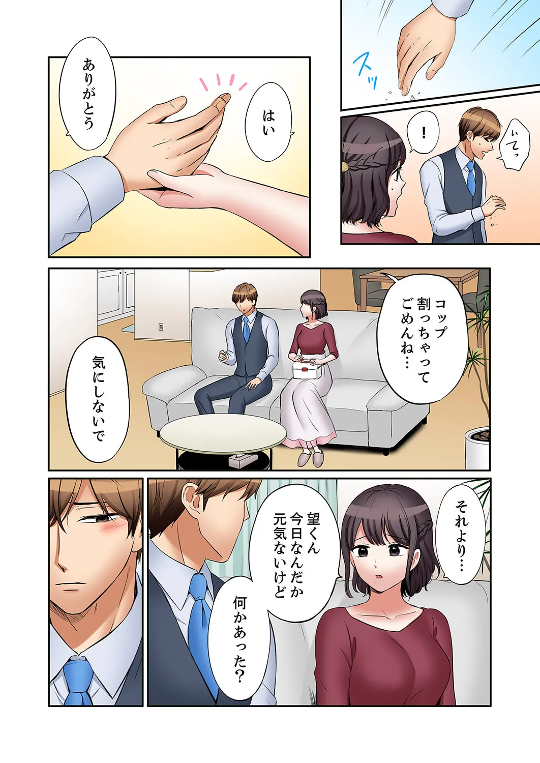 「あと3回はイケるよね？」夫の帰宅前、絶倫義弟に何度もハメ倒される妻 51-57 Page.107