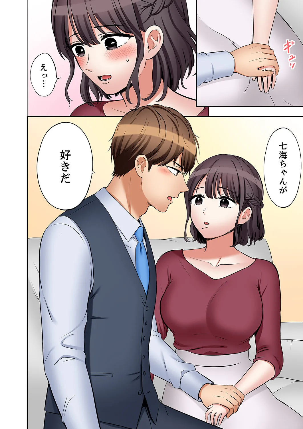 「あと3回はイケるよね？」夫の帰宅前、絶倫義弟に何度もハメ倒される妻 51-57 Page.109