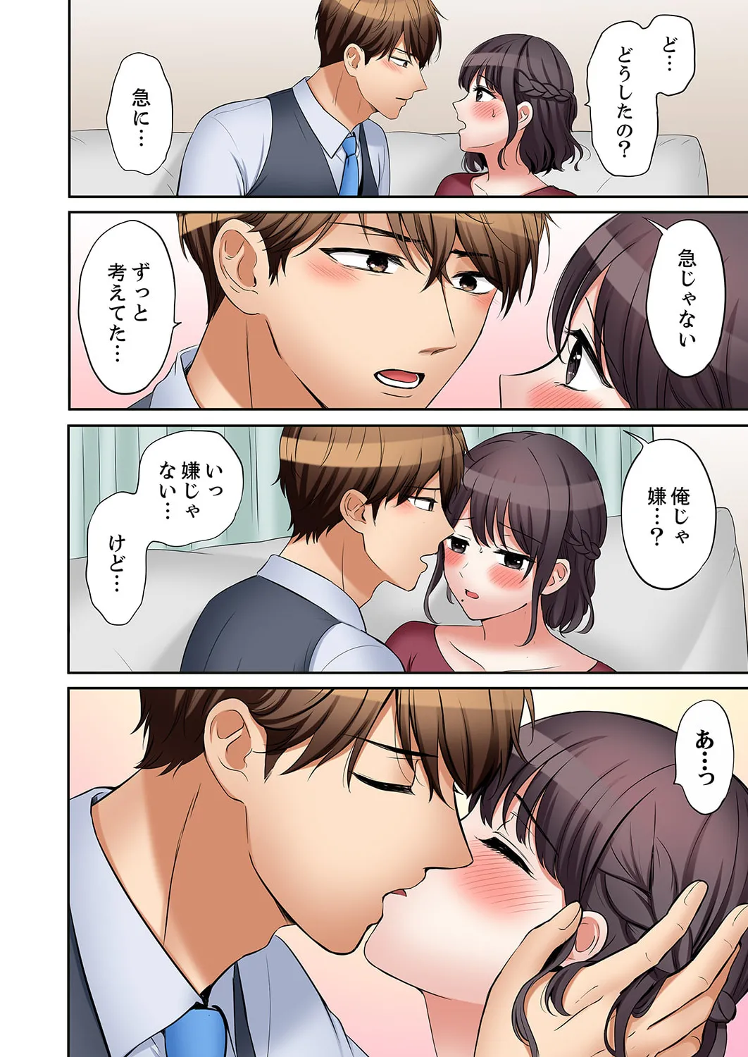 「あと3回はイケるよね？」夫の帰宅前、絶倫義弟に何度もハメ倒される妻 51-57 Page.111