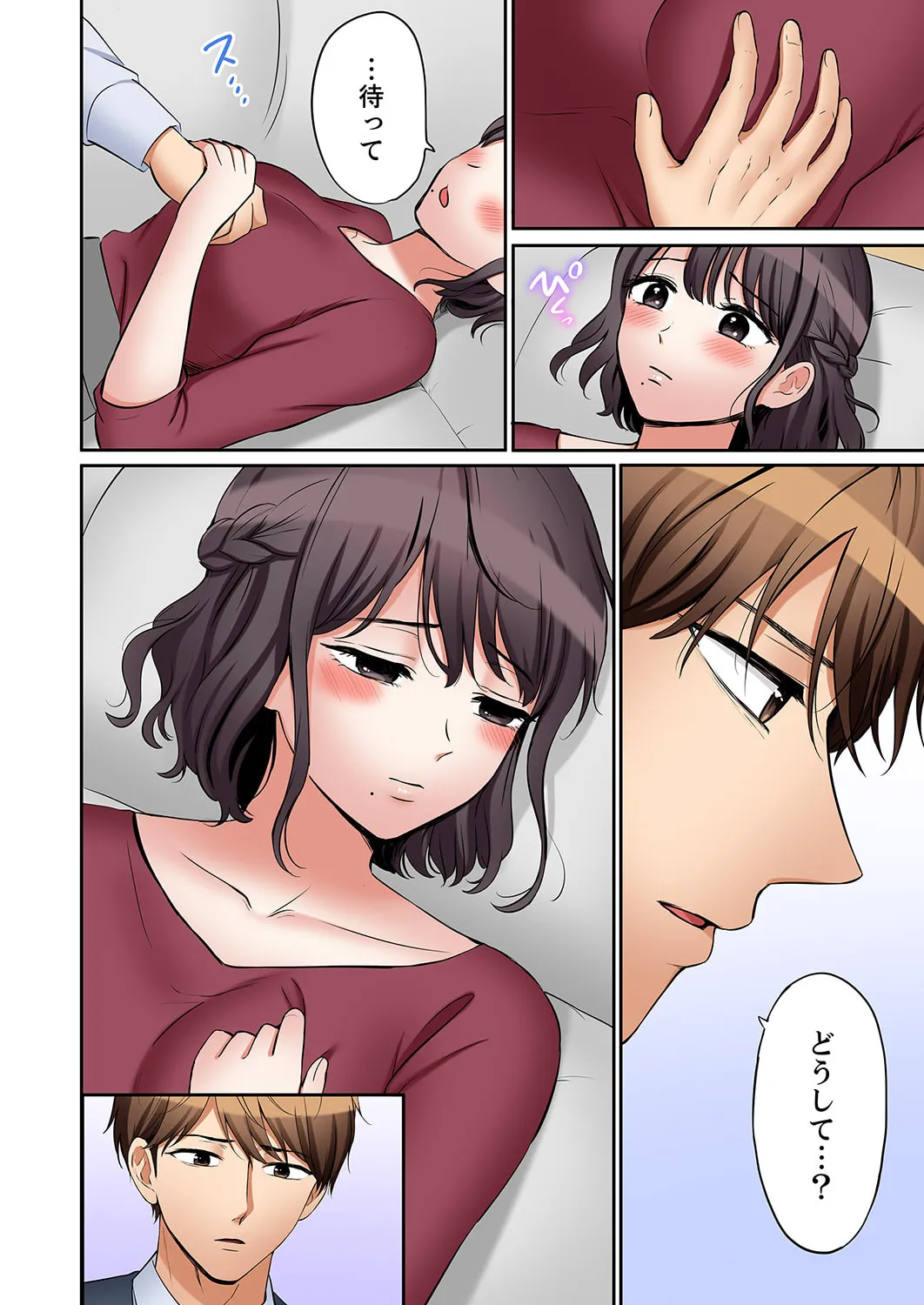 「あと3回はイケるよね？」夫の帰宅前、絶倫義弟に何度もハメ倒される妻 51-57 Page.120