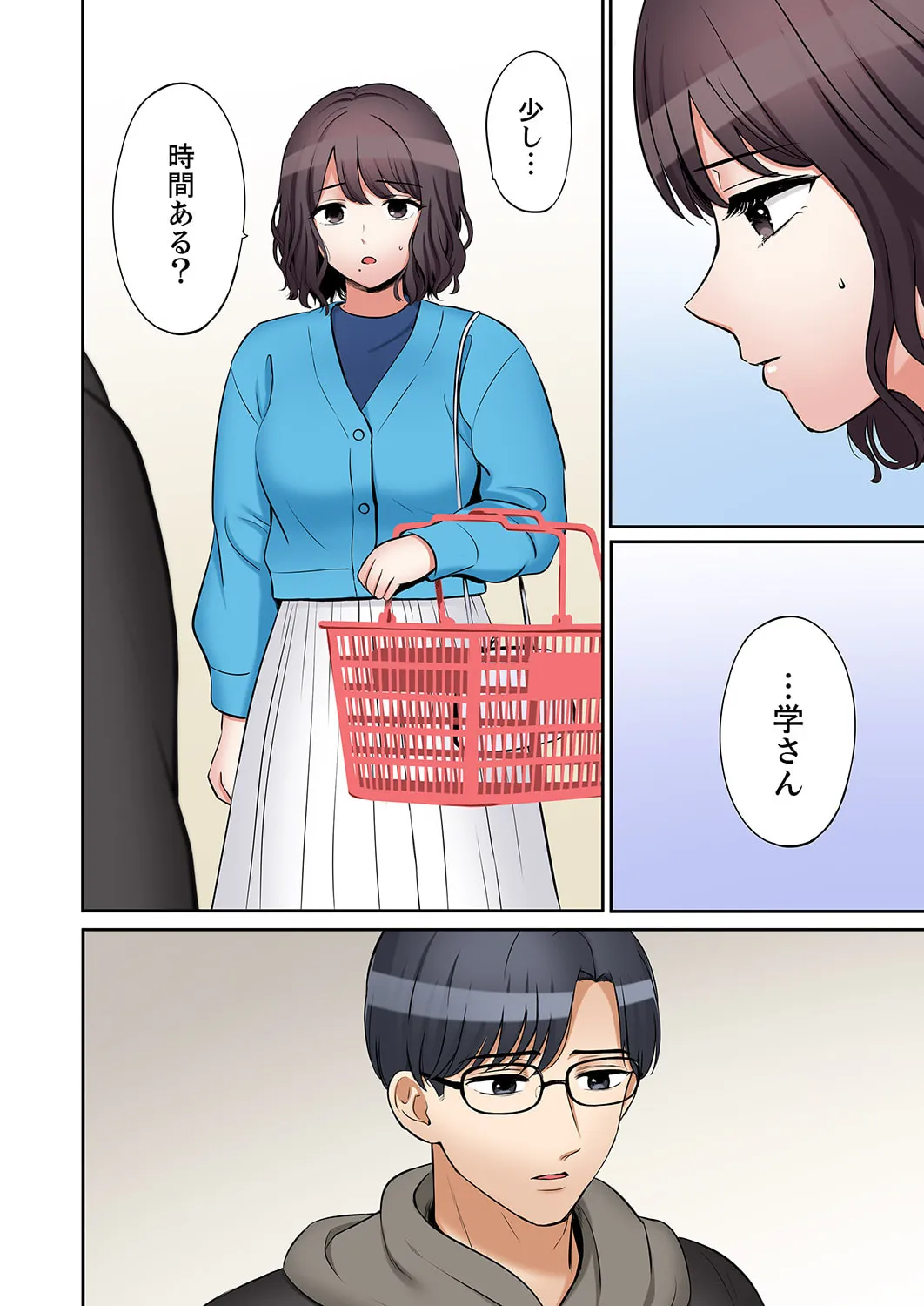「あと3回はイケるよね？」夫の帰宅前、絶倫義弟に何度もハメ倒される妻 51-57 Page.142