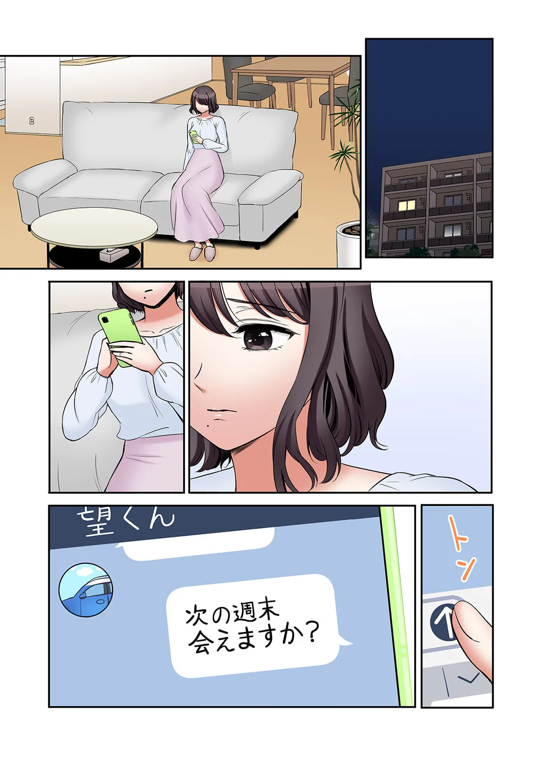 「あと3回はイケるよね？」夫の帰宅前、絶倫義弟に何度もハメ倒される妻 51-57 Page.156