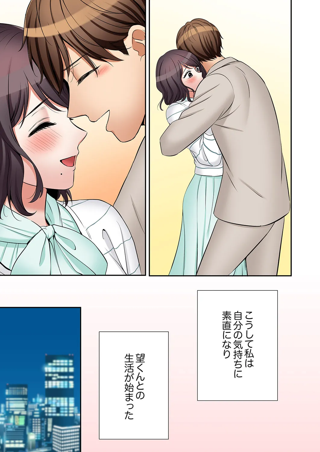 「あと3回はイケるよね？」夫の帰宅前、絶倫義弟に何度もハメ倒される妻 51-57 Page.158