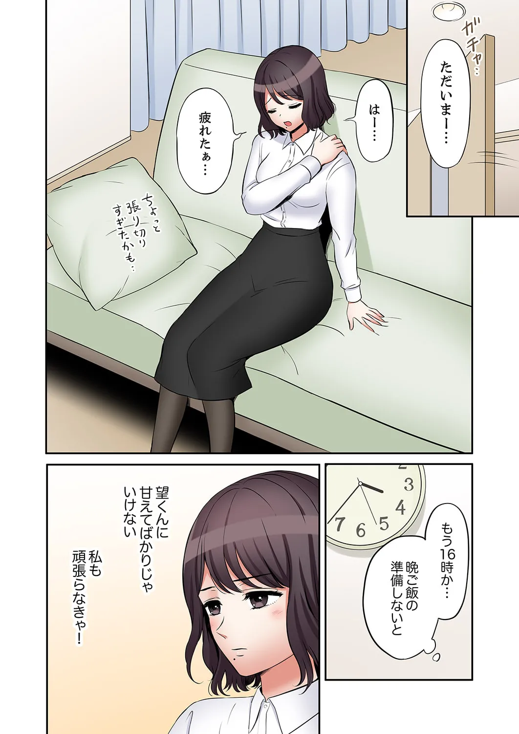 「あと3回はイケるよね？」夫の帰宅前、絶倫義弟に何度もハメ倒される妻 51-57 Page.180