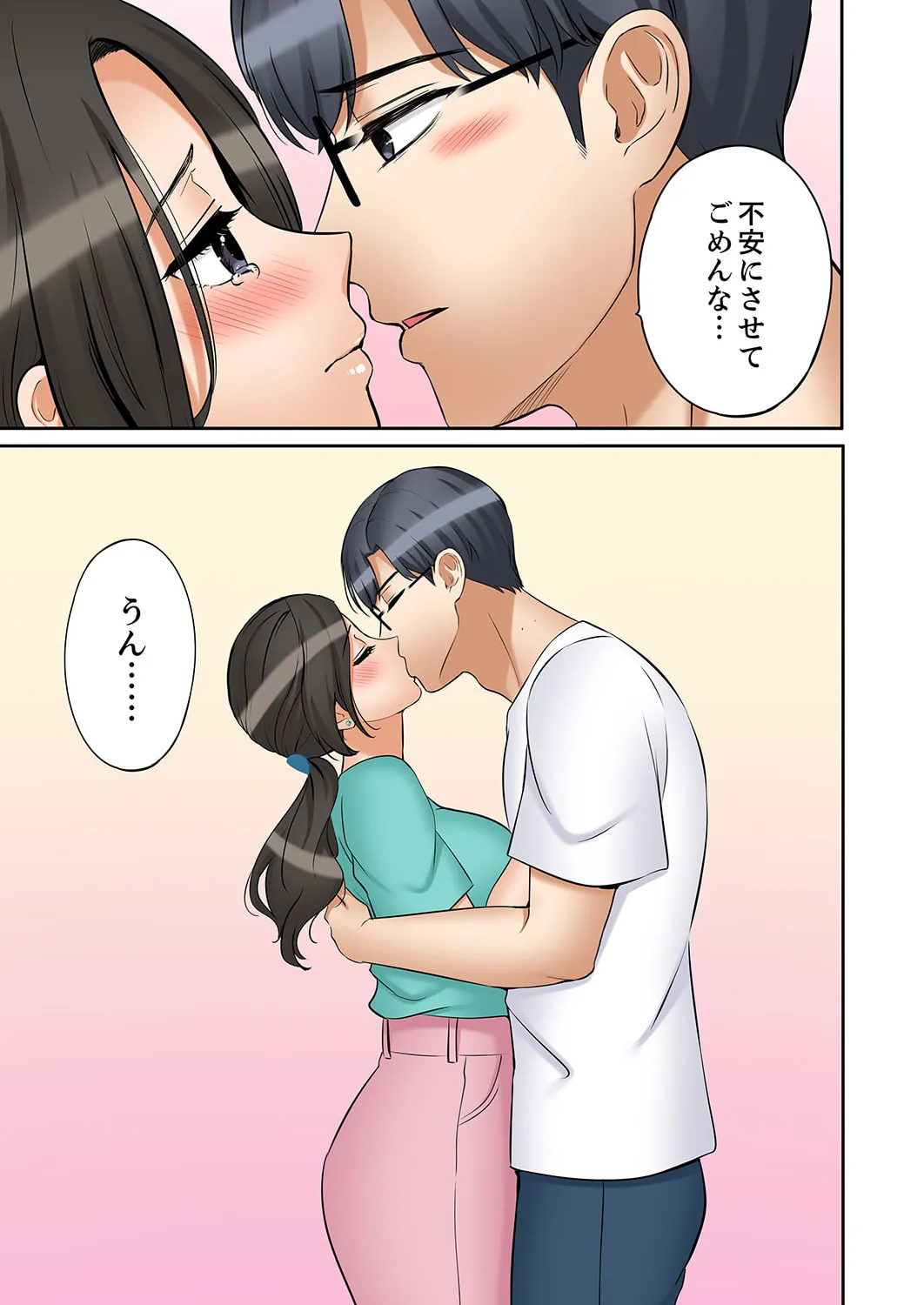 「あと3回はイケるよね？」夫の帰宅前、絶倫義弟に何度もハメ倒される妻 51-57 Page.21