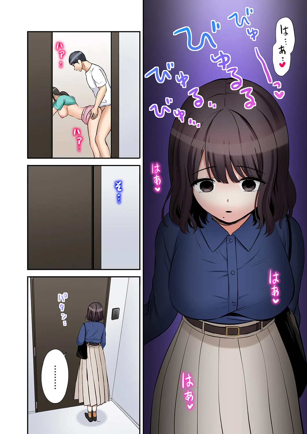 「あと3回はイケるよね？」夫の帰宅前、絶倫義弟に何度もハメ倒される妻 51-57 Page.45