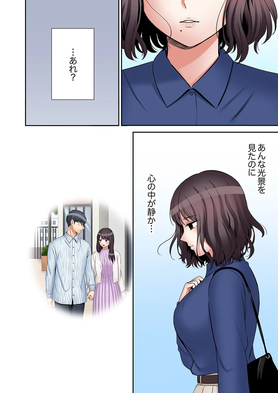 「あと3回はイケるよね？」夫の帰宅前、絶倫義弟に何度もハメ倒される妻 51-57 Page.47