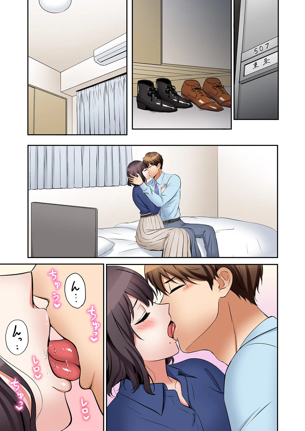 「あと3回はイケるよね？」夫の帰宅前、絶倫義弟に何度もハメ倒される妻 51-57 Page.63