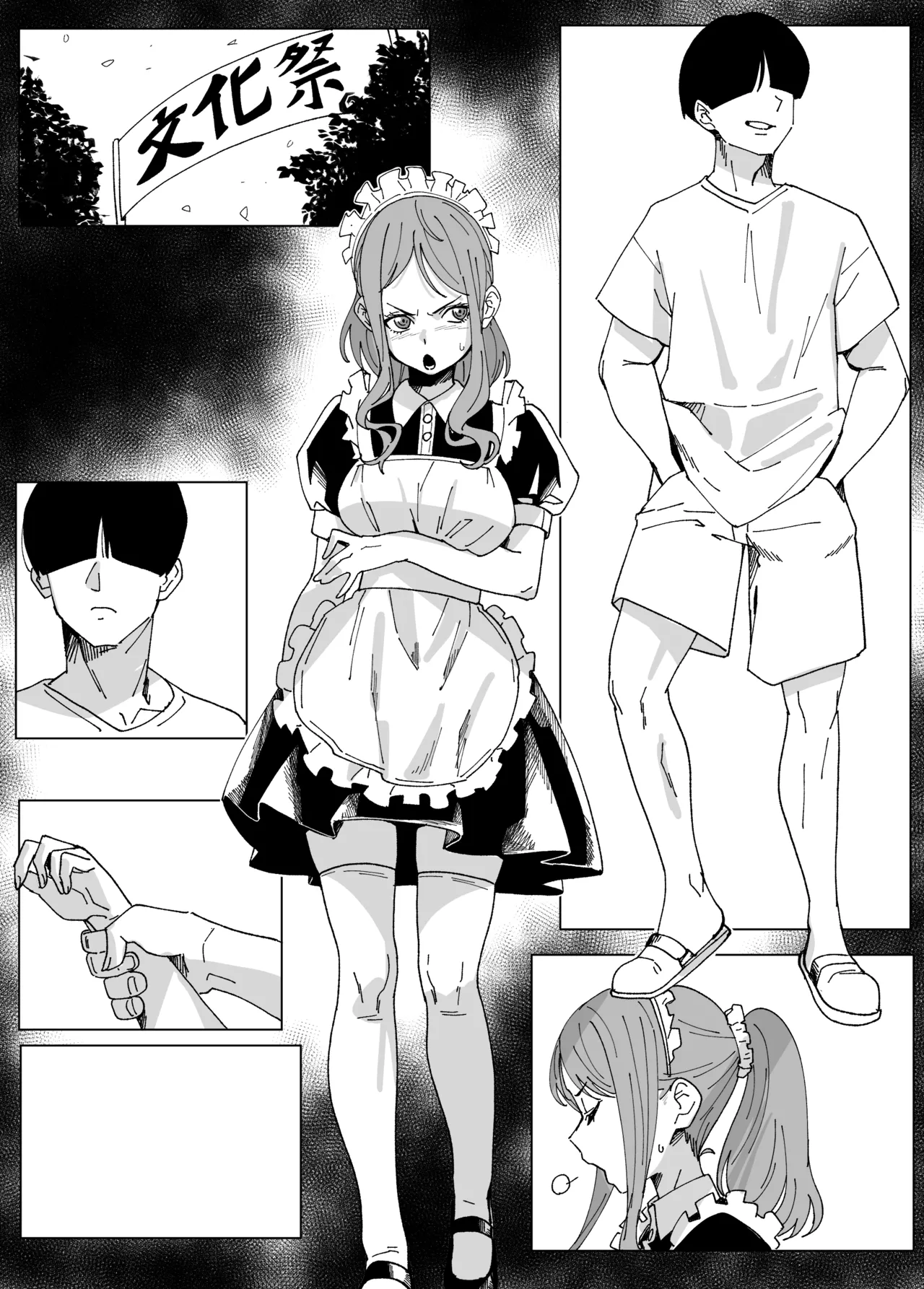 長崎そよの文化祭デート Page.8