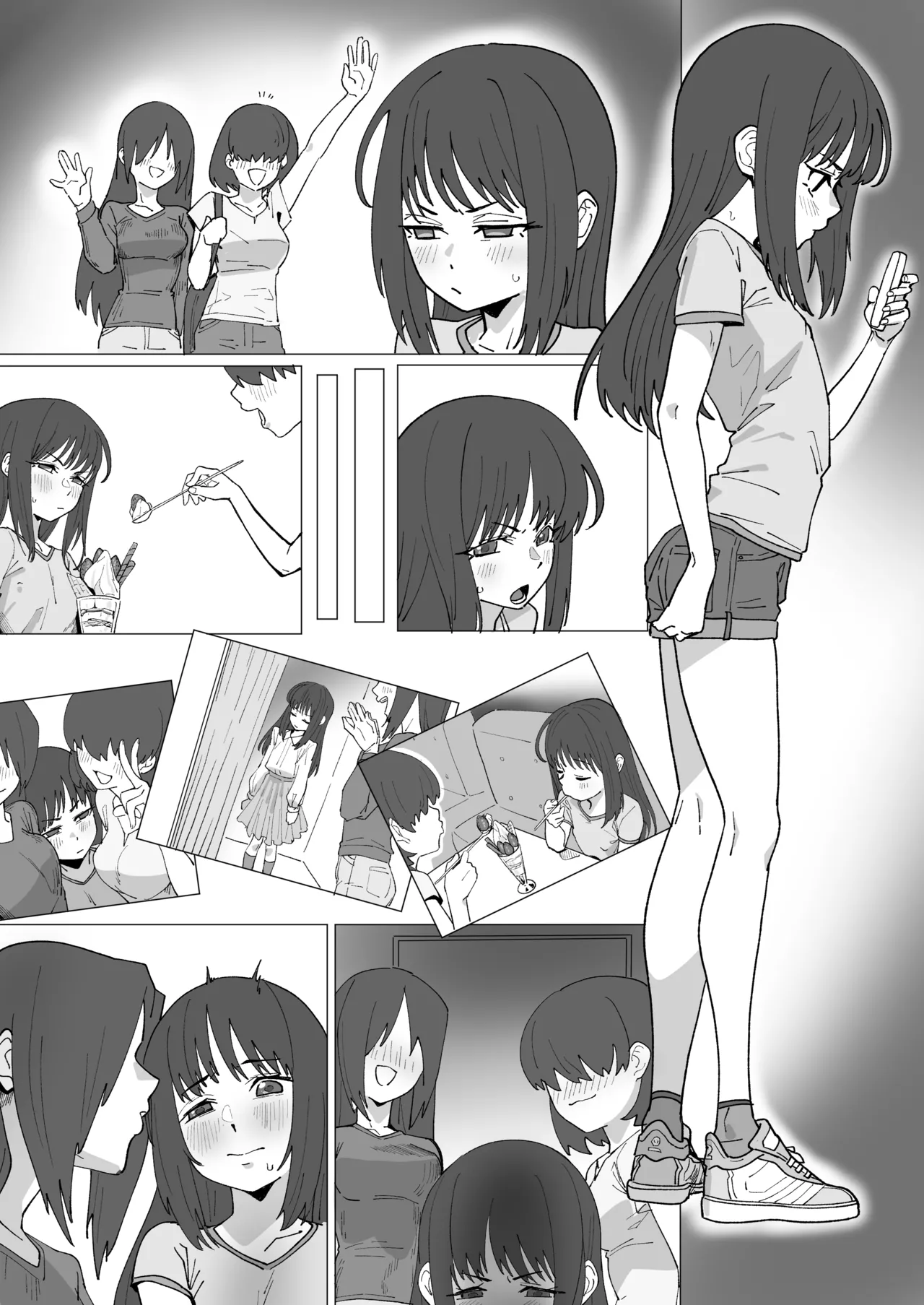 山崎芽亜里のドキドキデート Page.7
