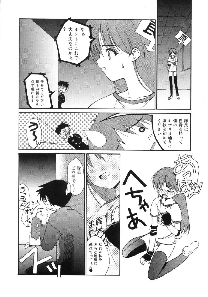 ヒメゴト Page.173
