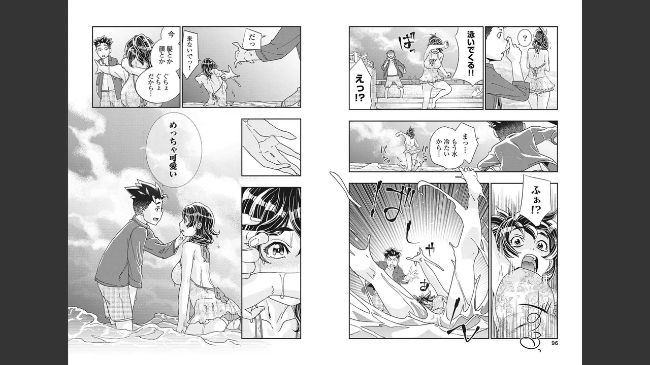 おねチャ。 第04巻 Page.46