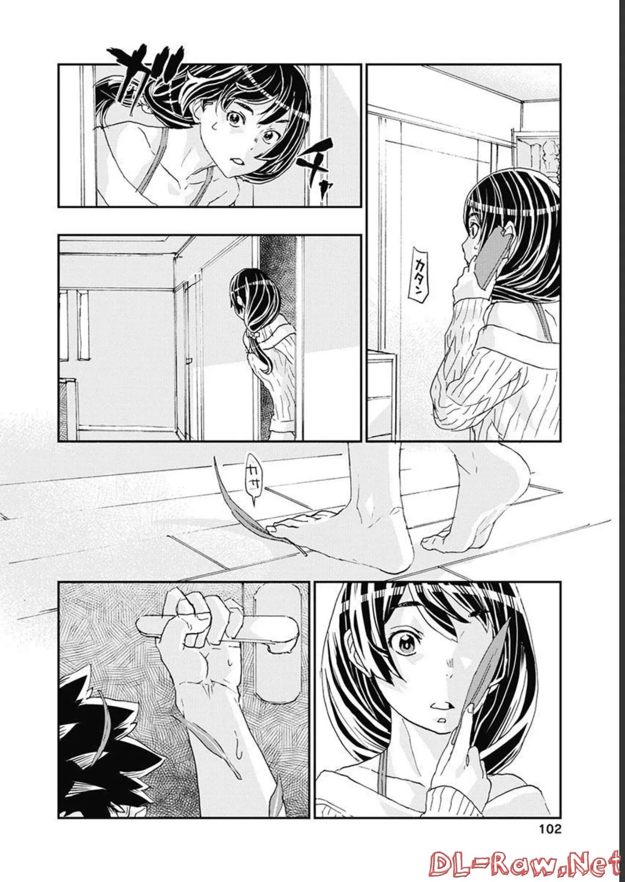 おねチャ。 第05巻 Page.103