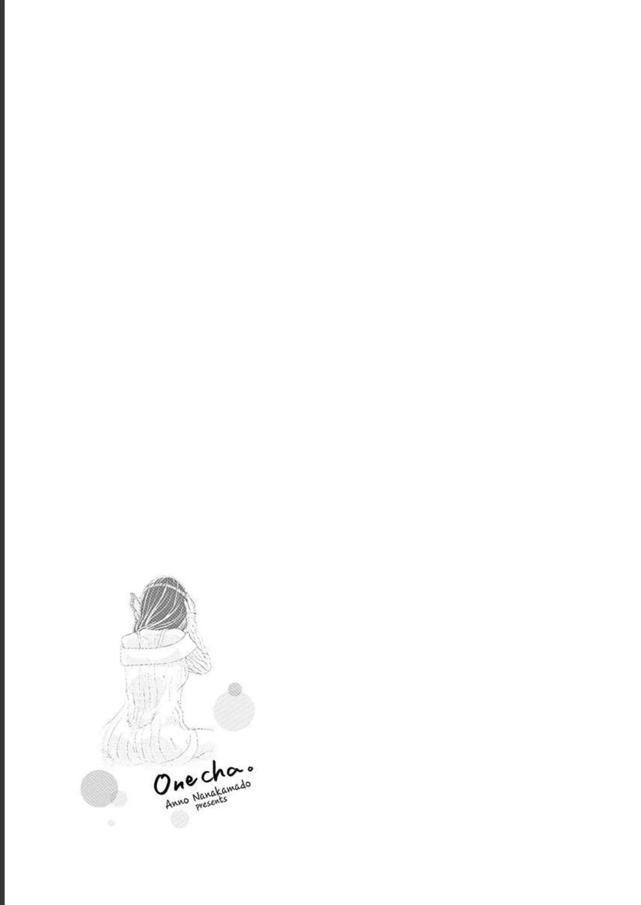 おねチャ。 第05巻 Page.116