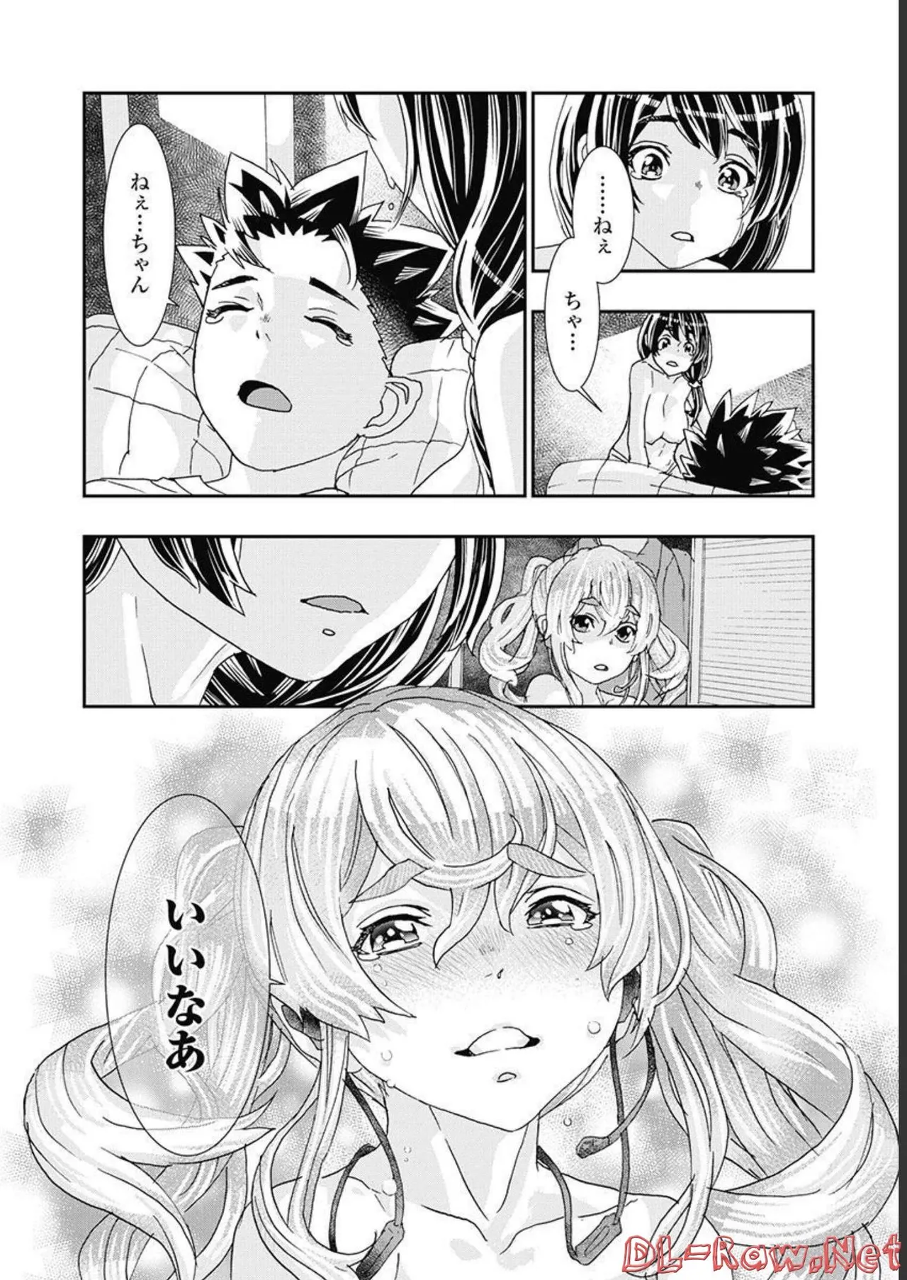 おねチャ。 第05巻 Page.25