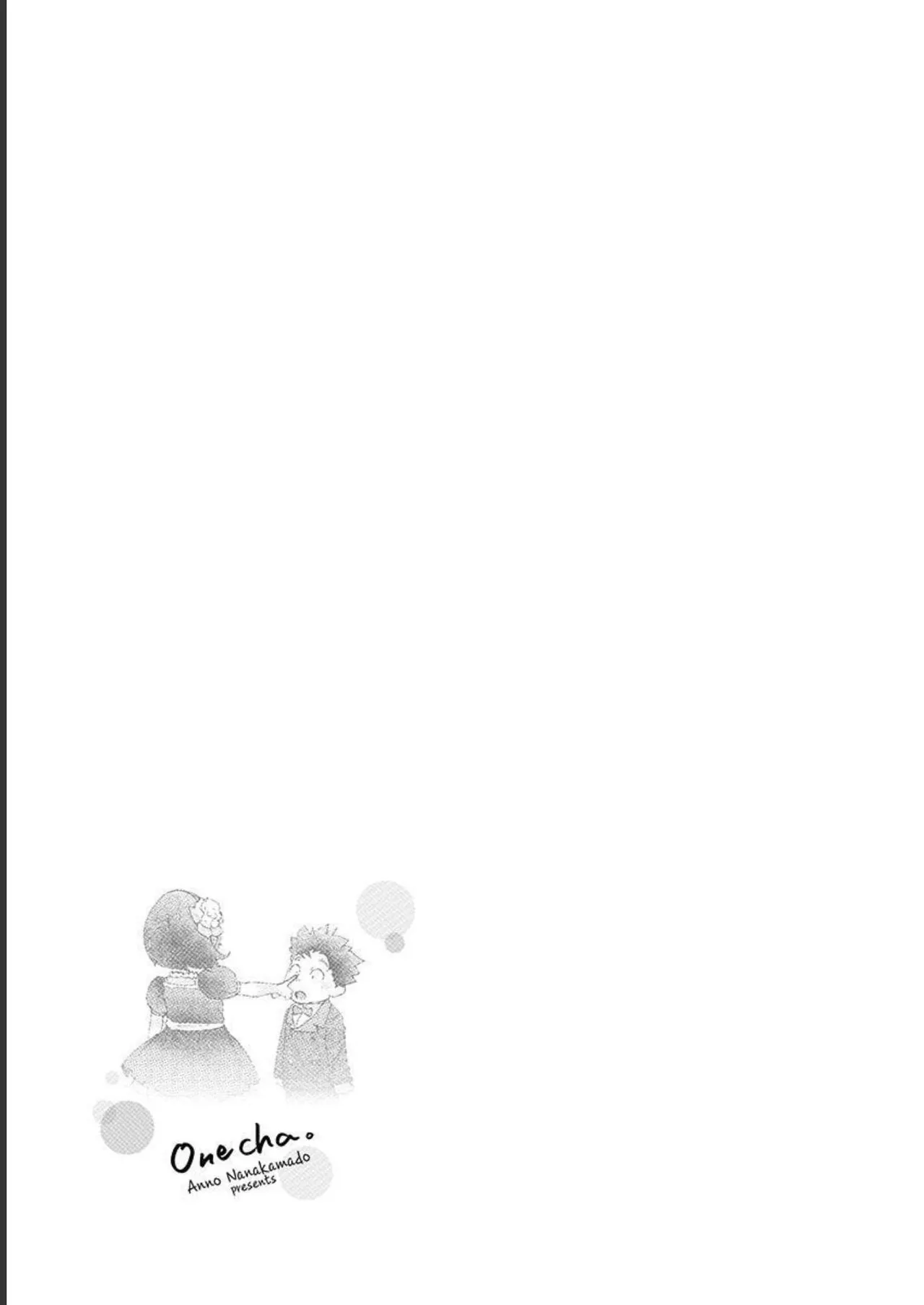 おねチャ。 第05巻 Page.40
