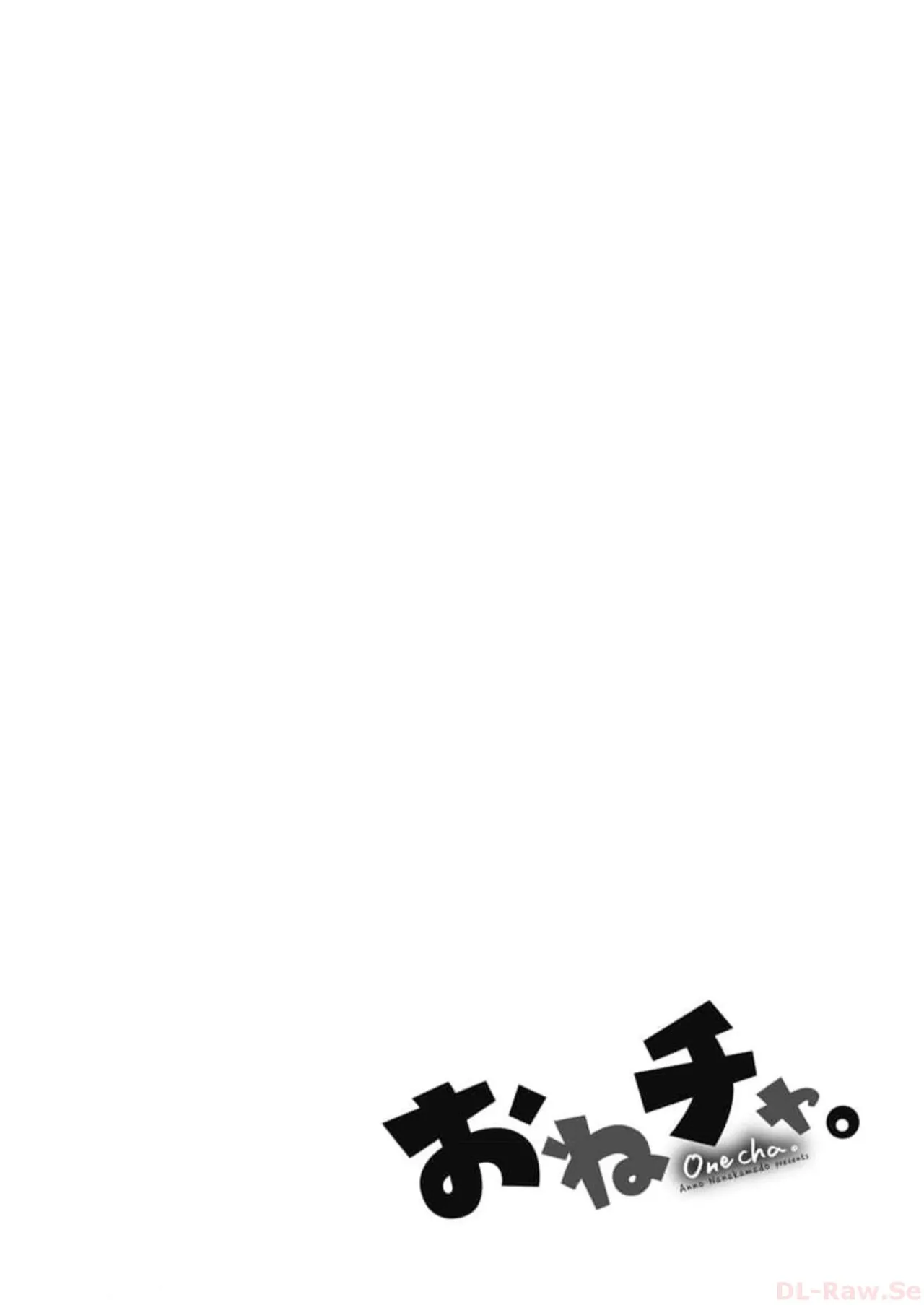 おねチャ。 第06巻 Page.104