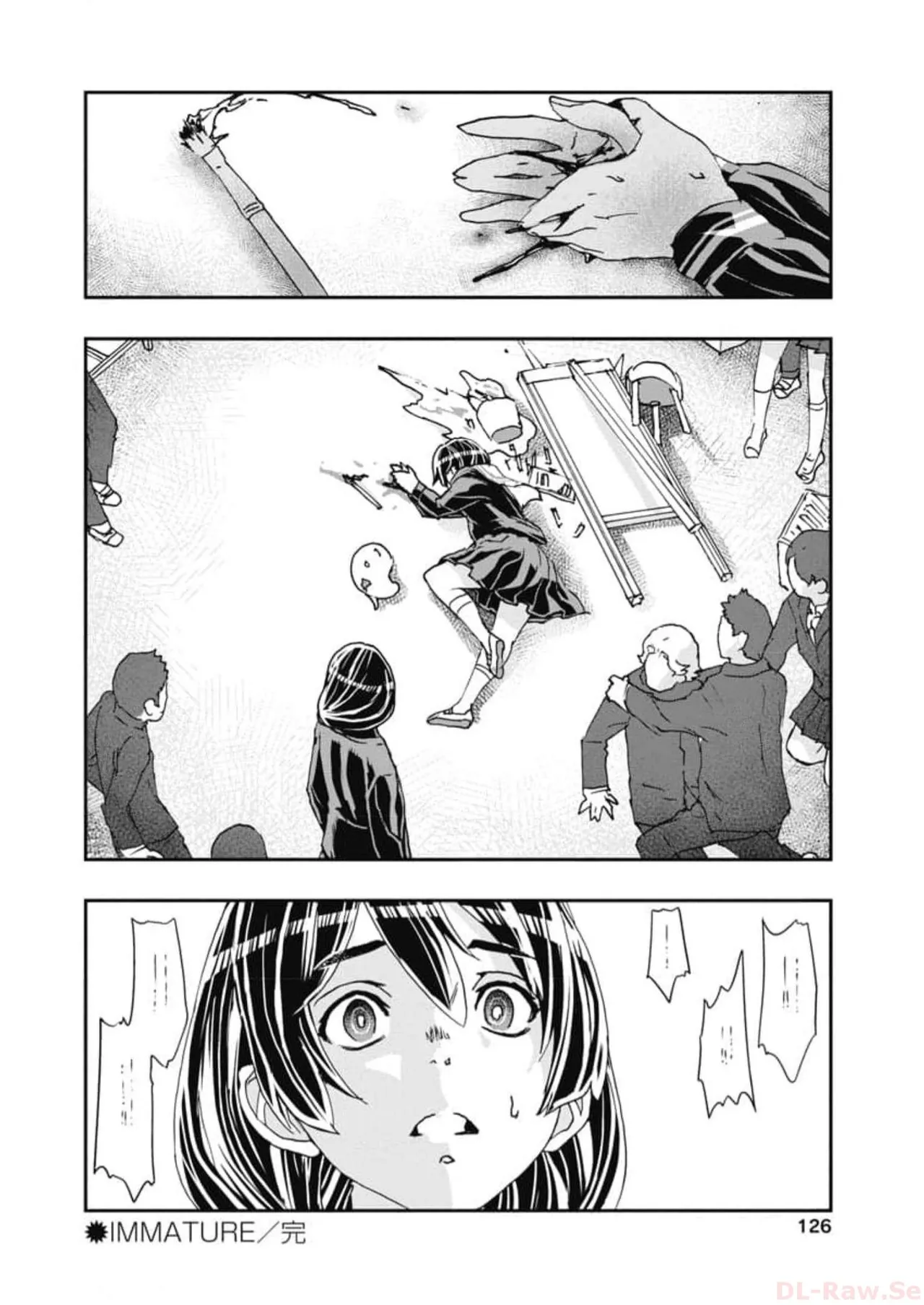 おねチャ。 第06巻 Page.128