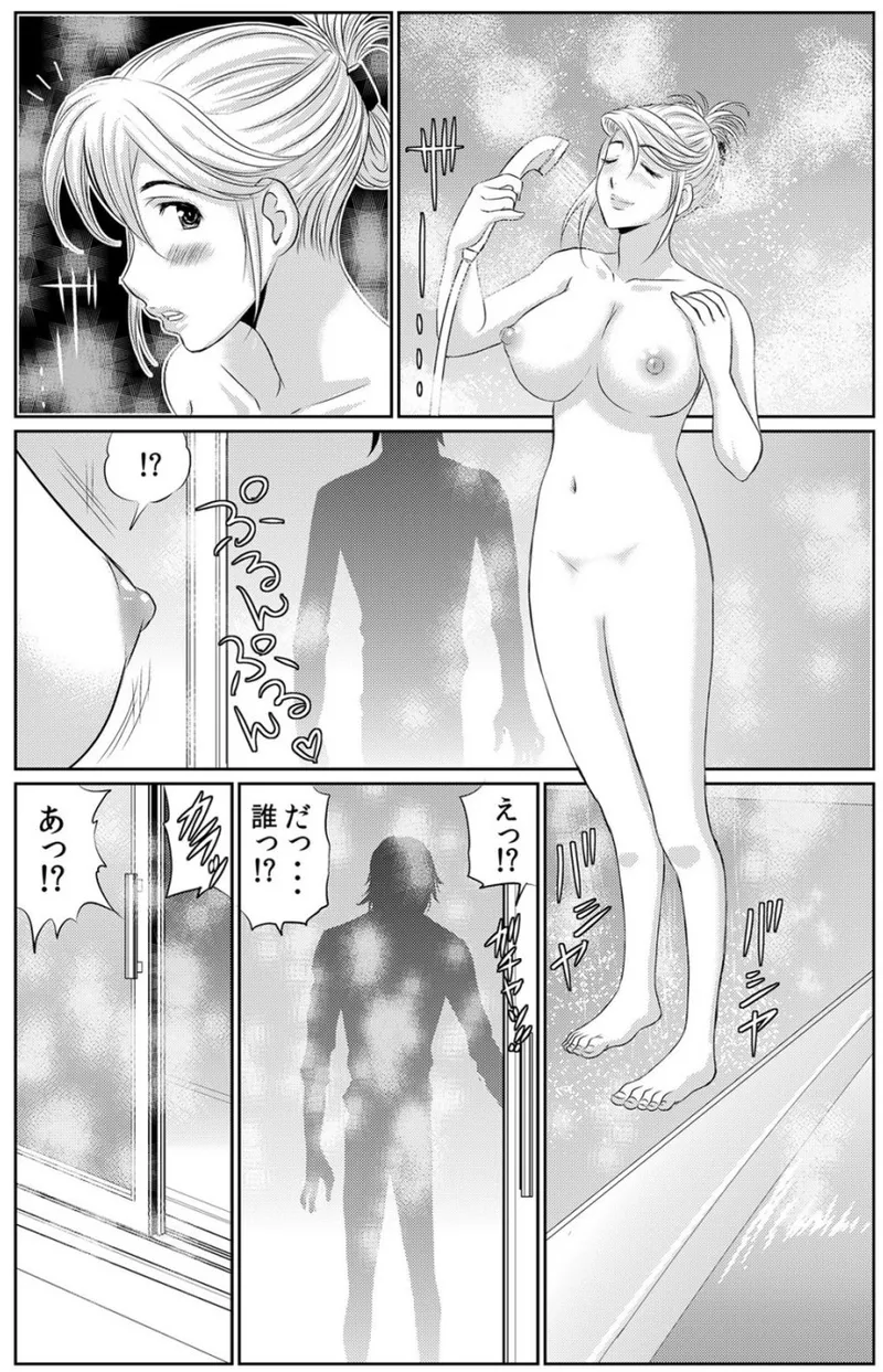 淫母プレイ 娘の彼氏で濡れる淫らなアソコ 1-11 Page.31