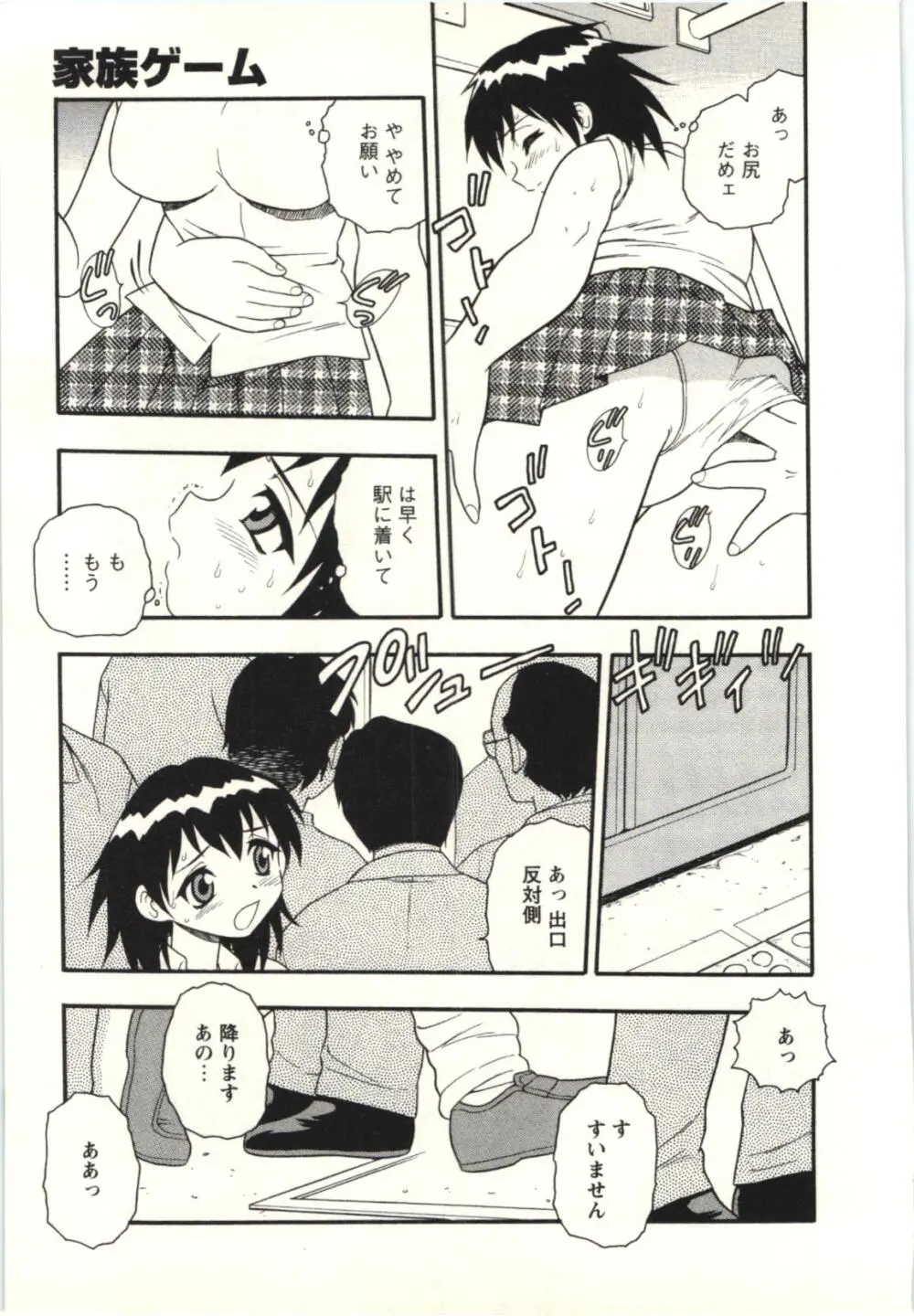 箱 Page.114